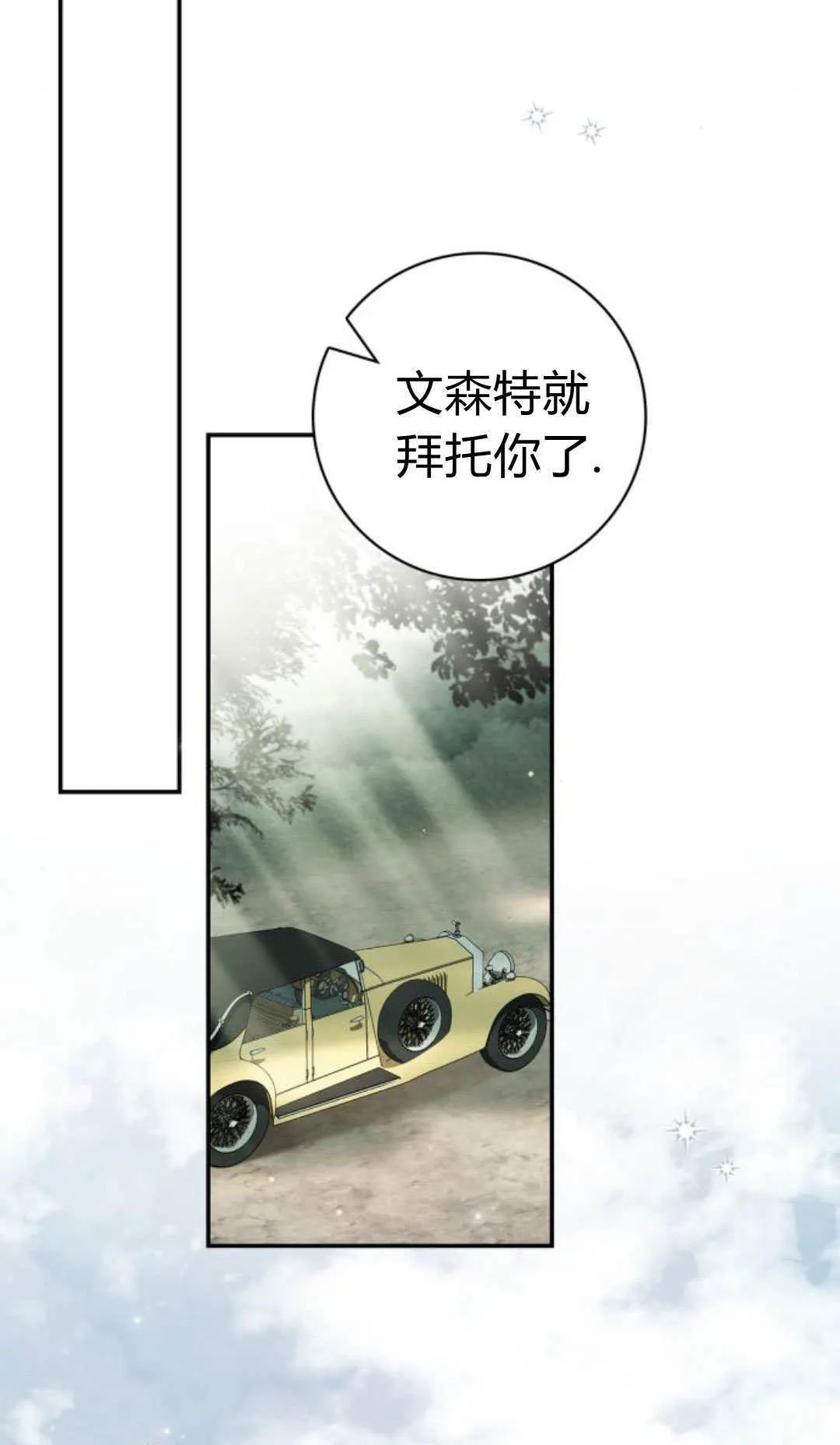 第39话 第50页
