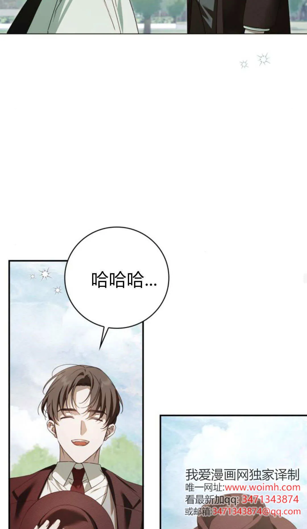 第39话 第52页