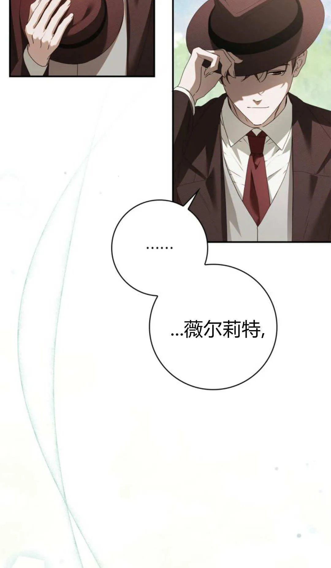 第39话 第53页