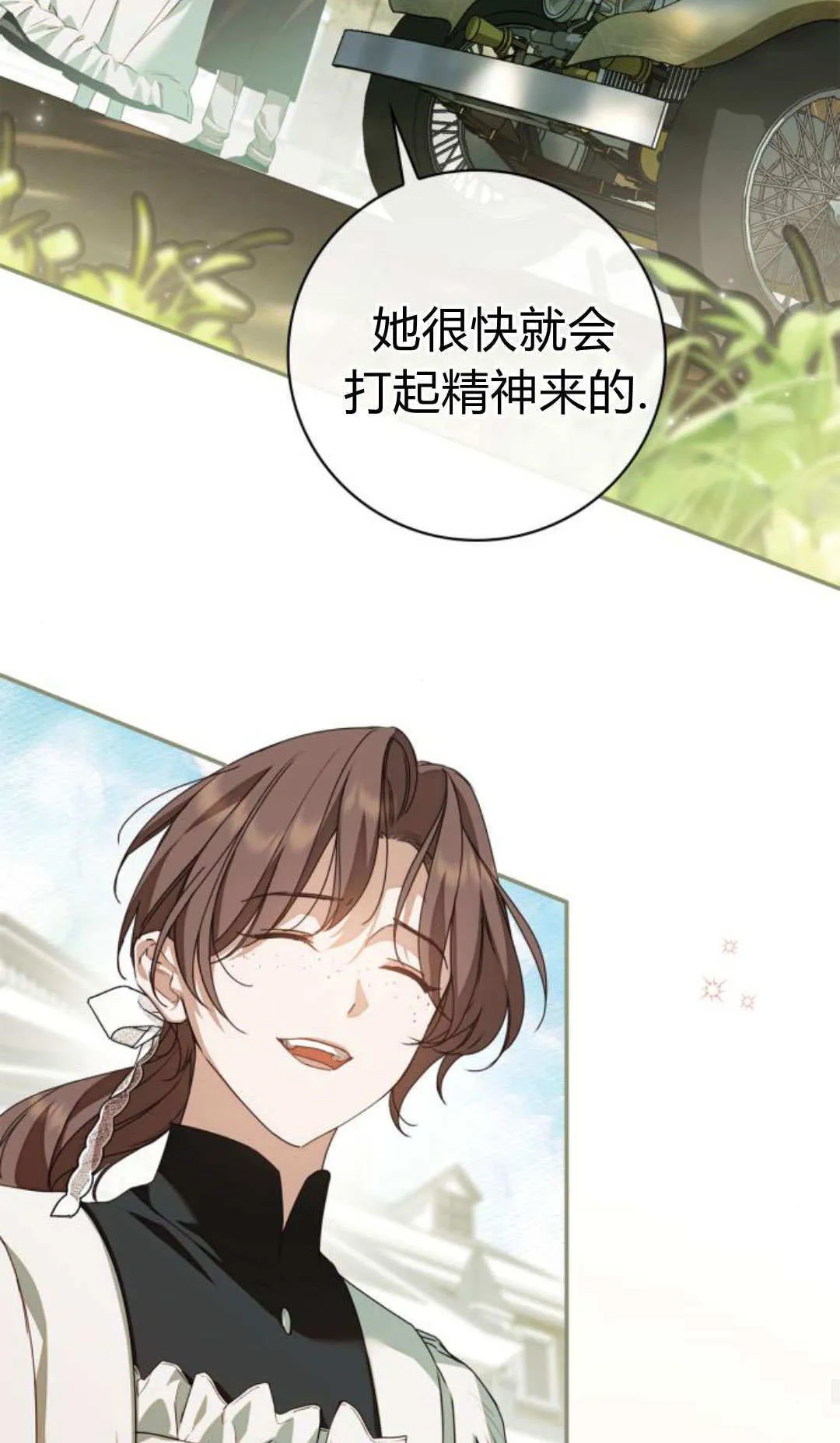 第39话 第55页