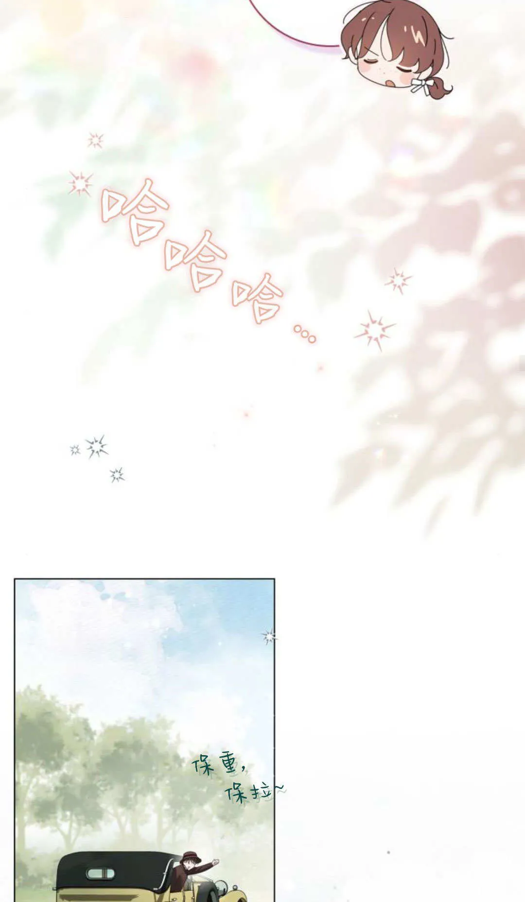 第39话 第59页