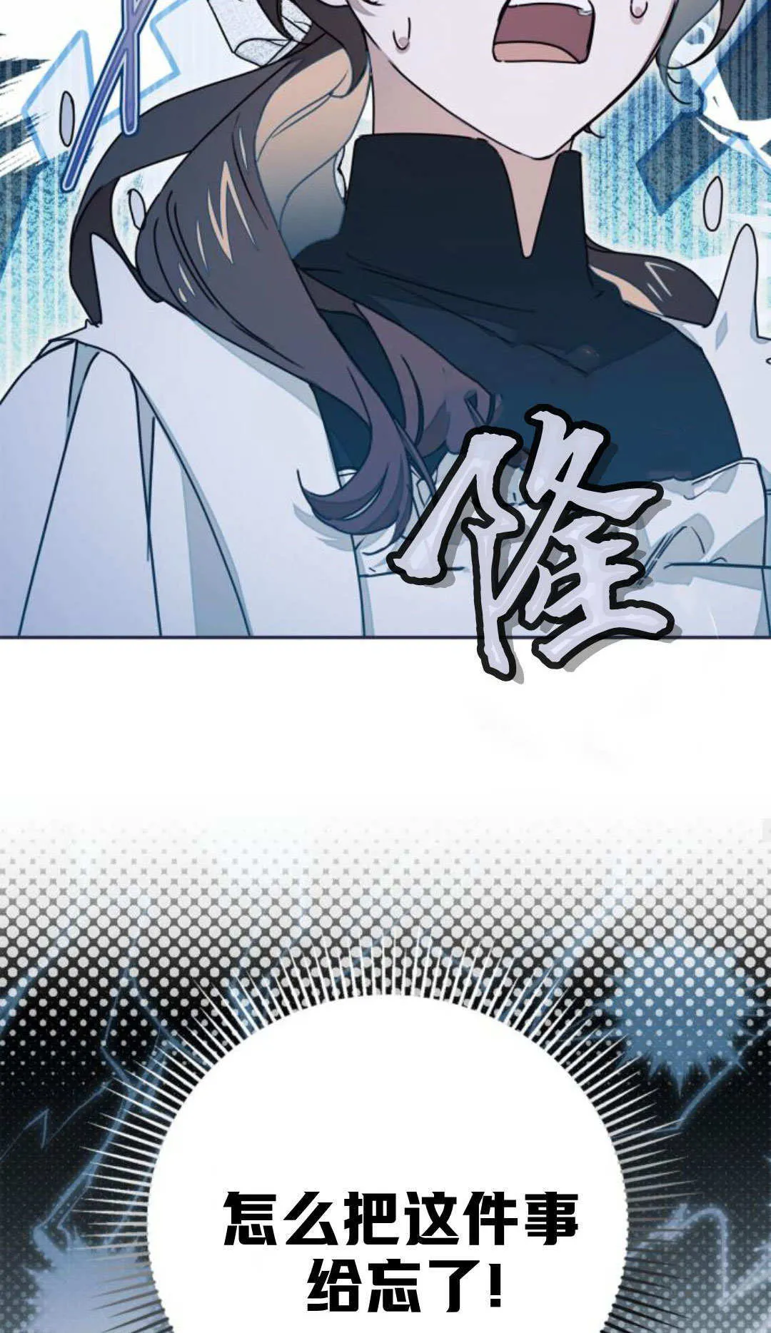 第39话 第74页