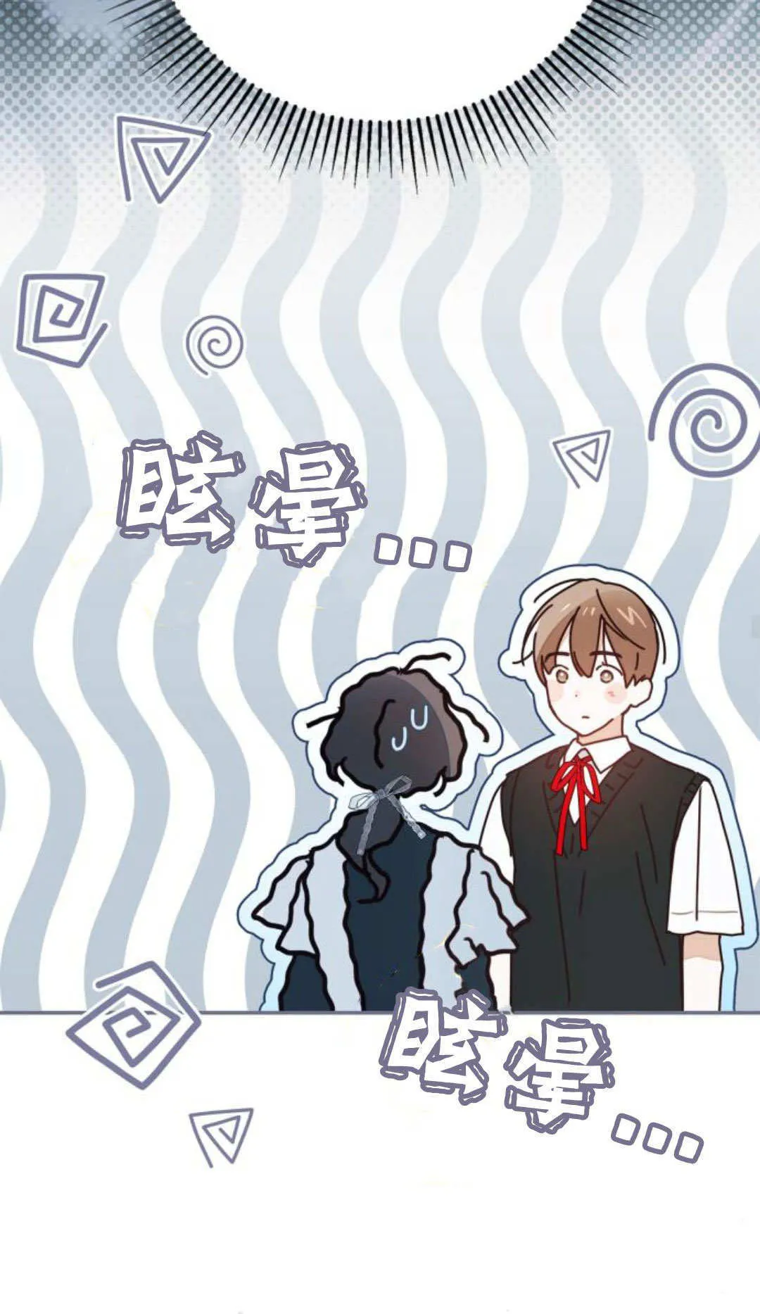 第39话 第75页