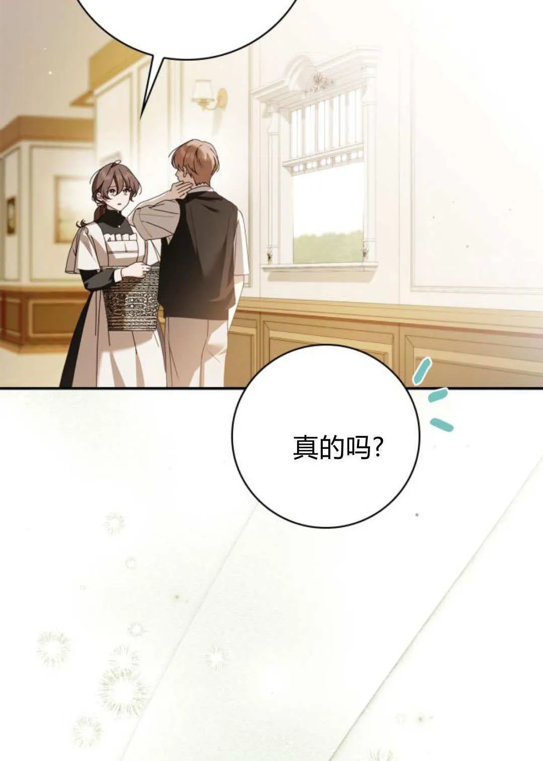 第39话 第78页