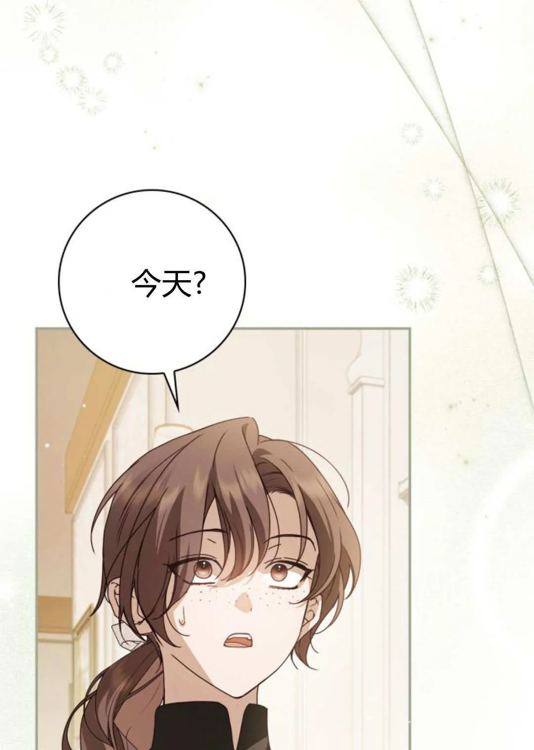 第39话 第81页