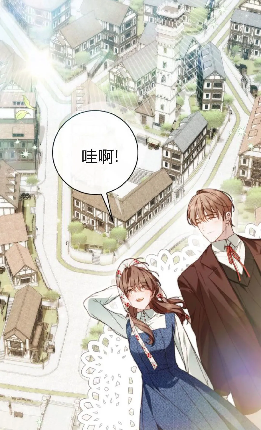 第40话 第6页