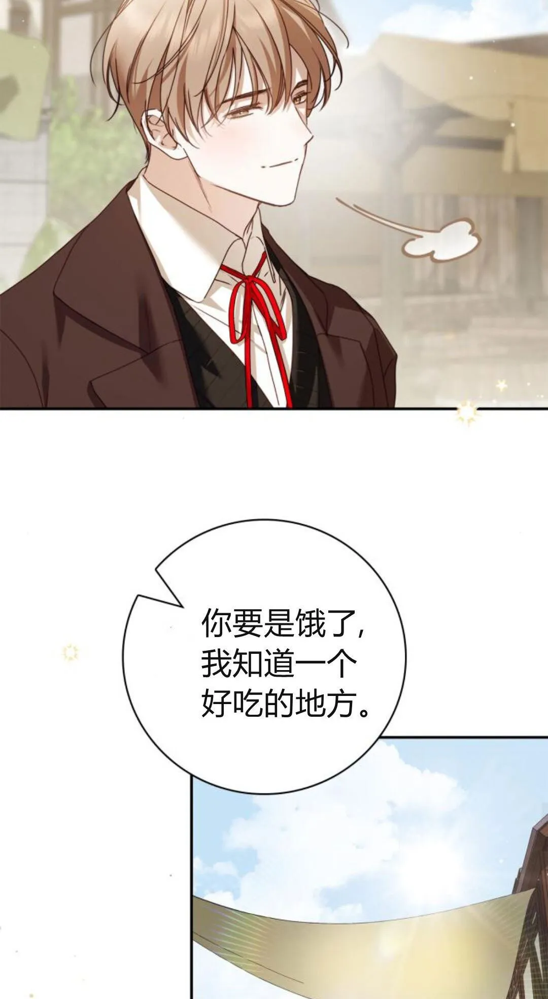 第40话 第36页