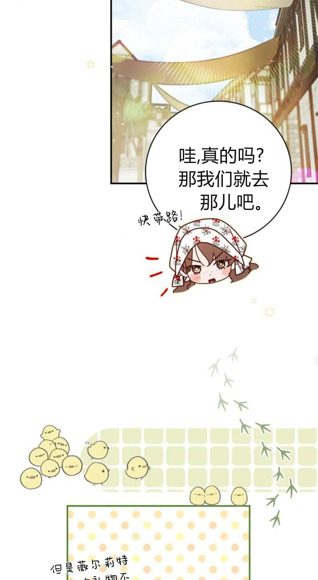 第40话 第37页