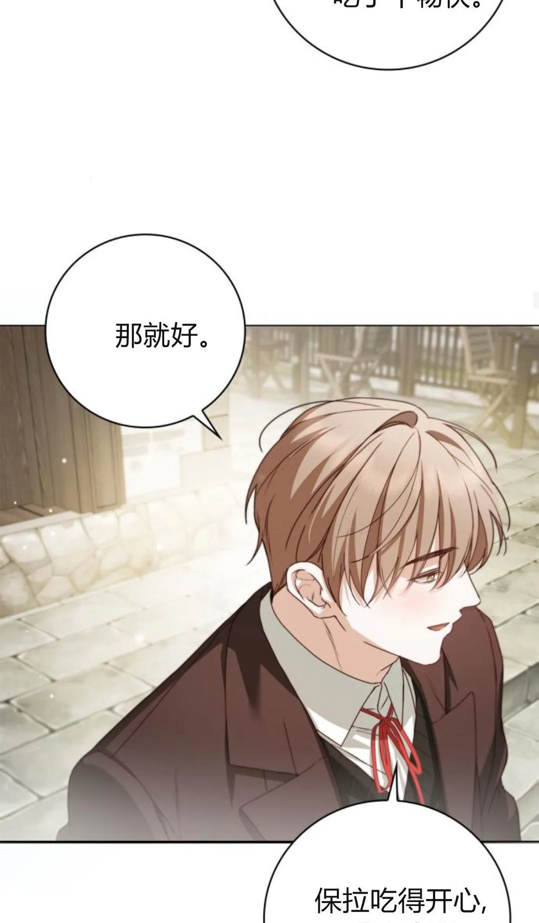 第40话 第49页