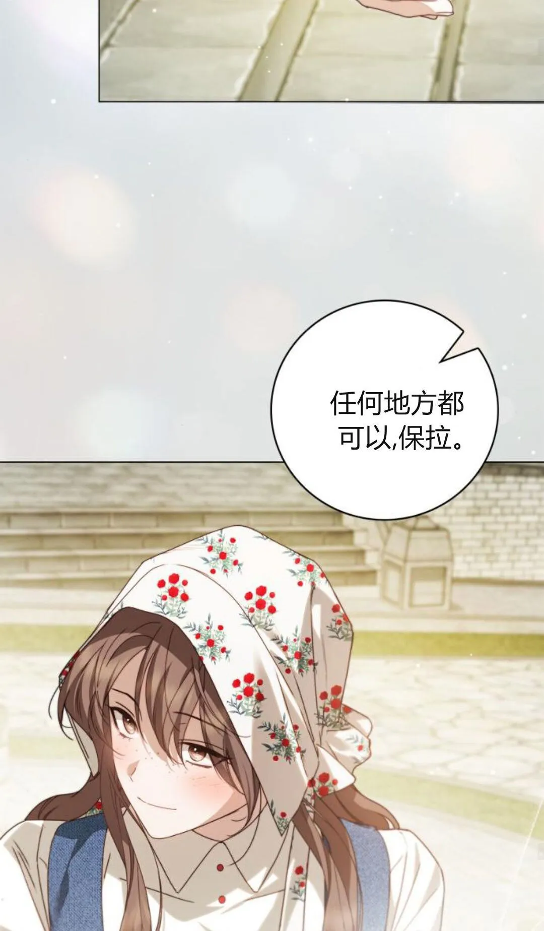 第40话 第51页