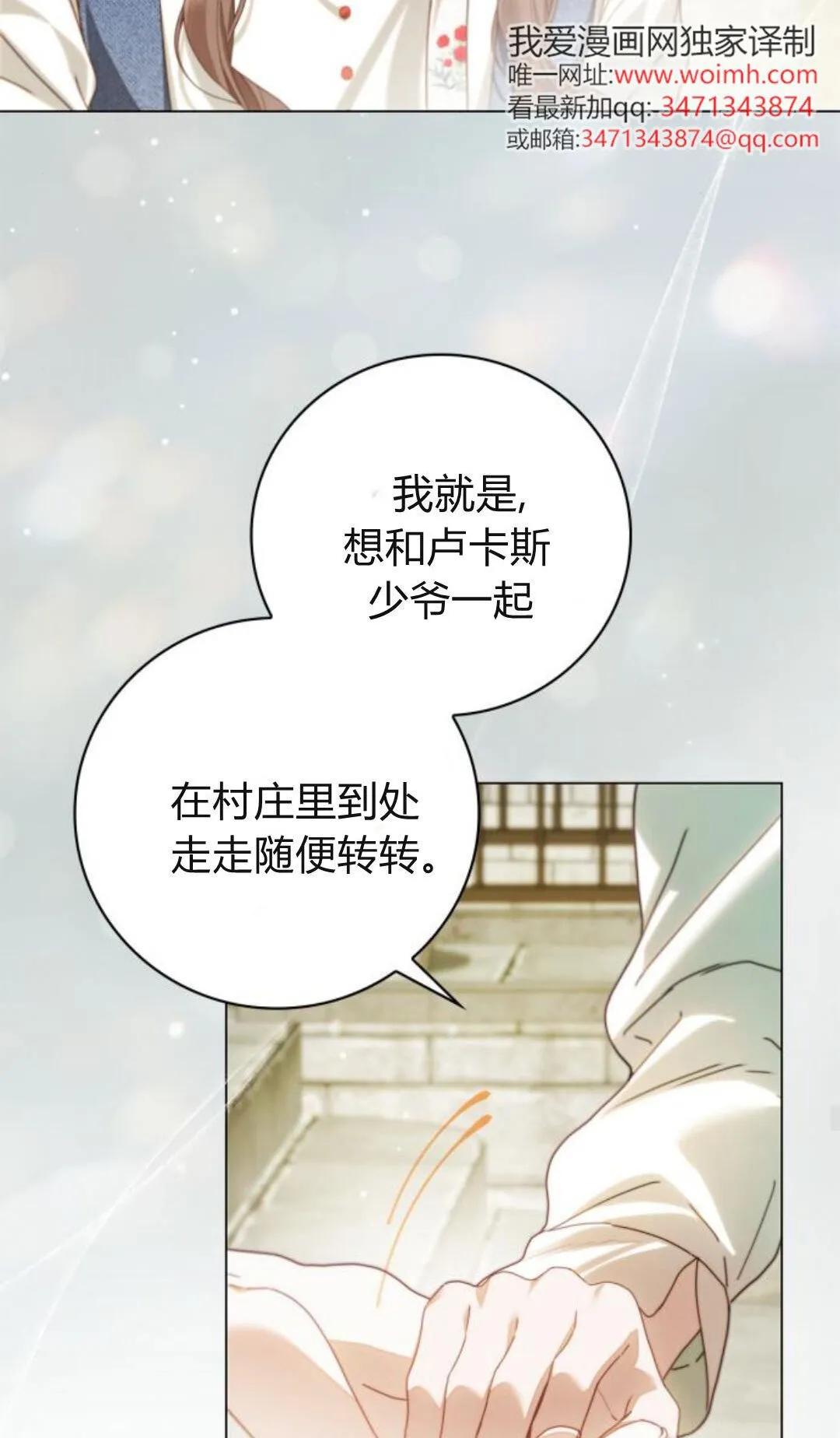 第40话 第52页