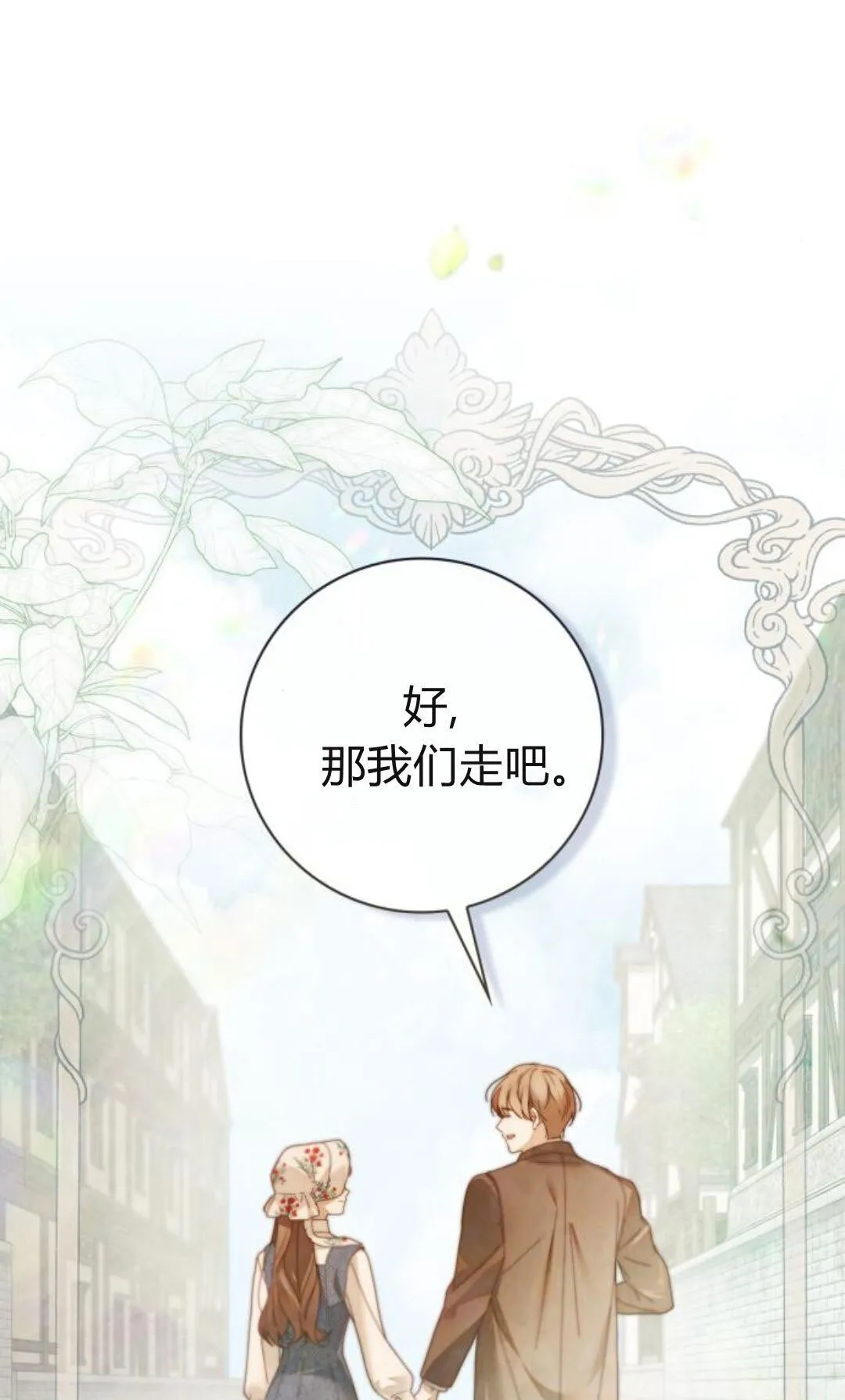 第40话 第56页