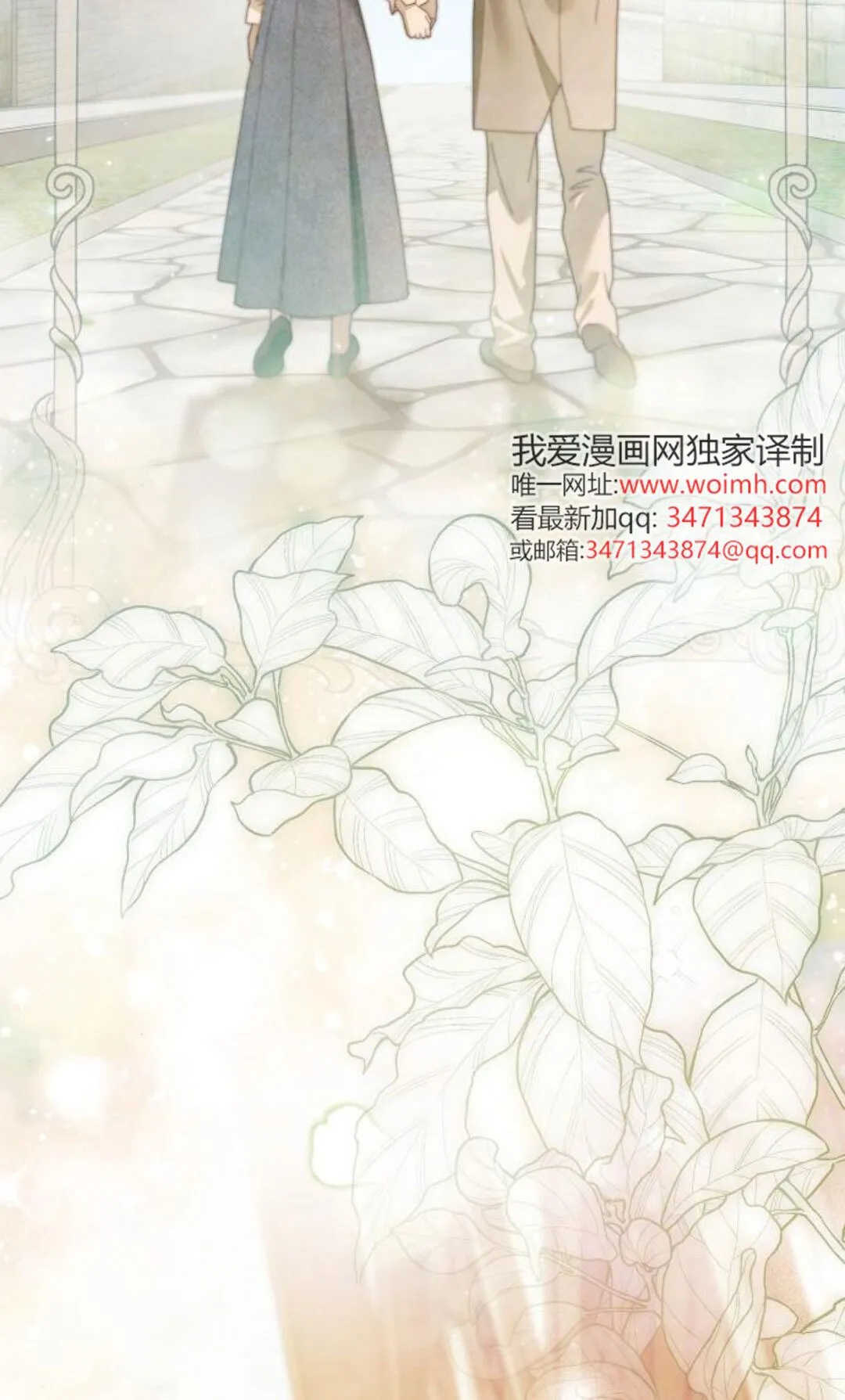 第40话 第57页