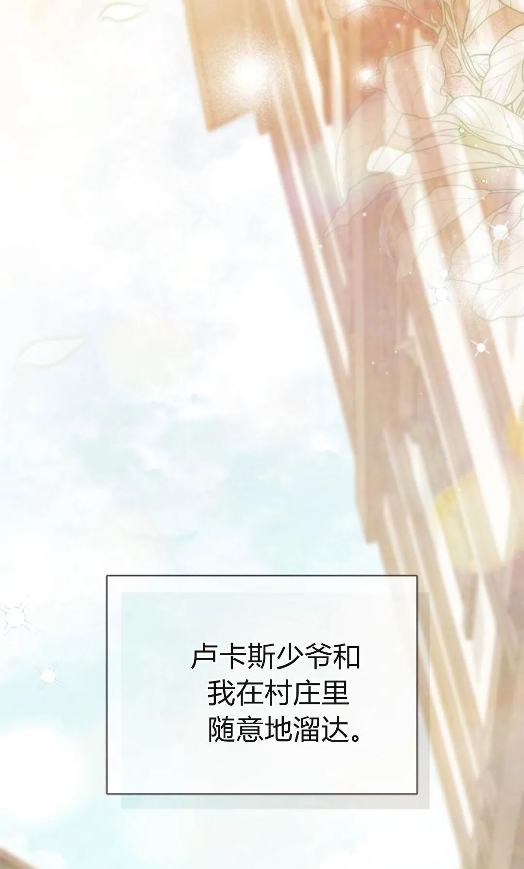 第40话 第58页