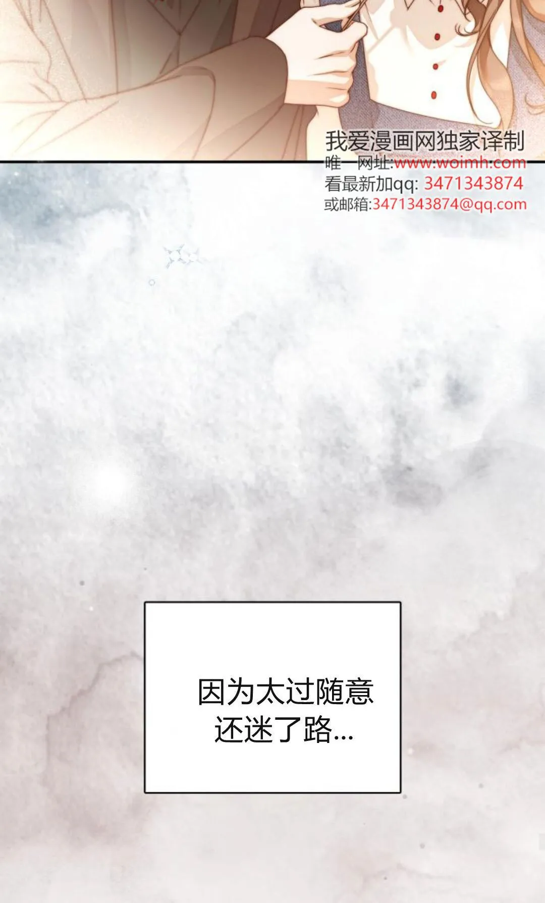 第40话 第62页