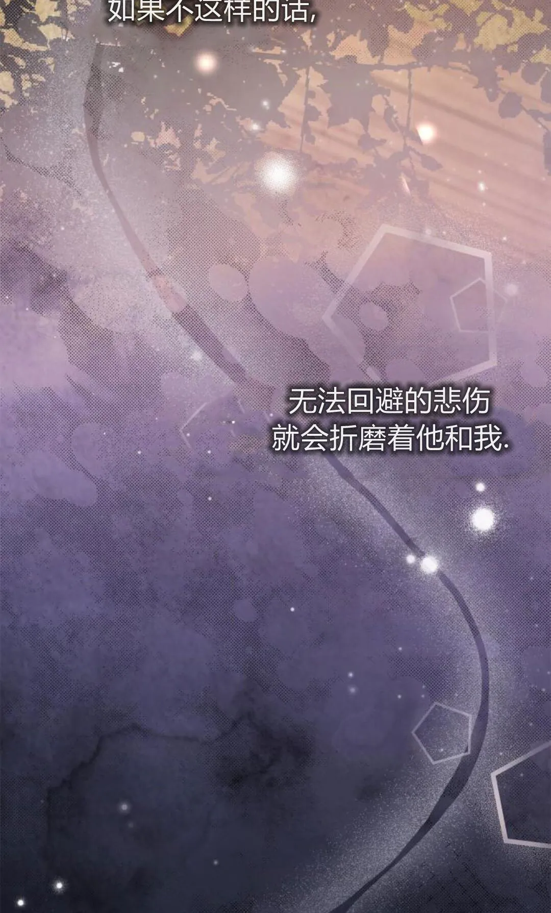 第40话 第69页