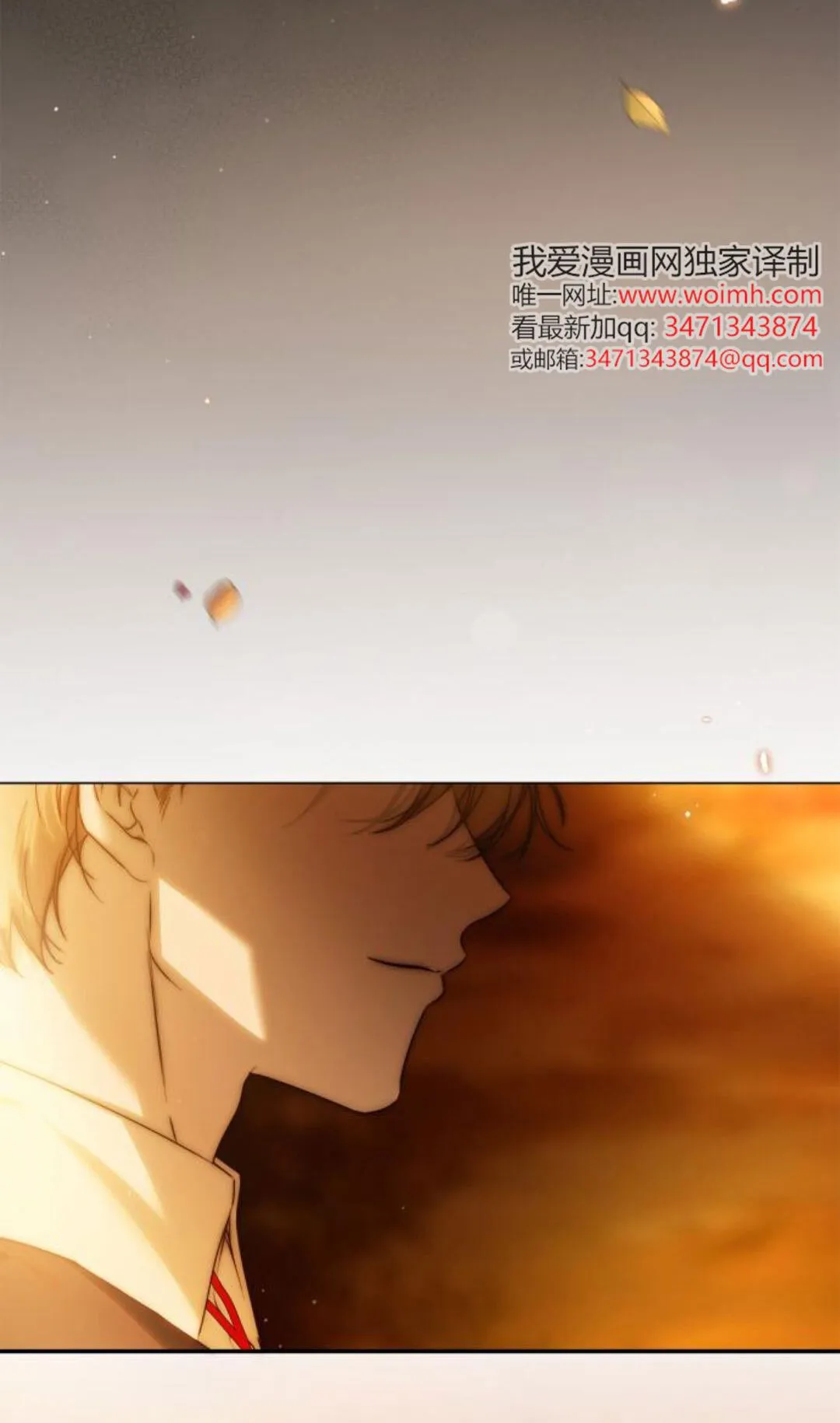 第40话 第82页