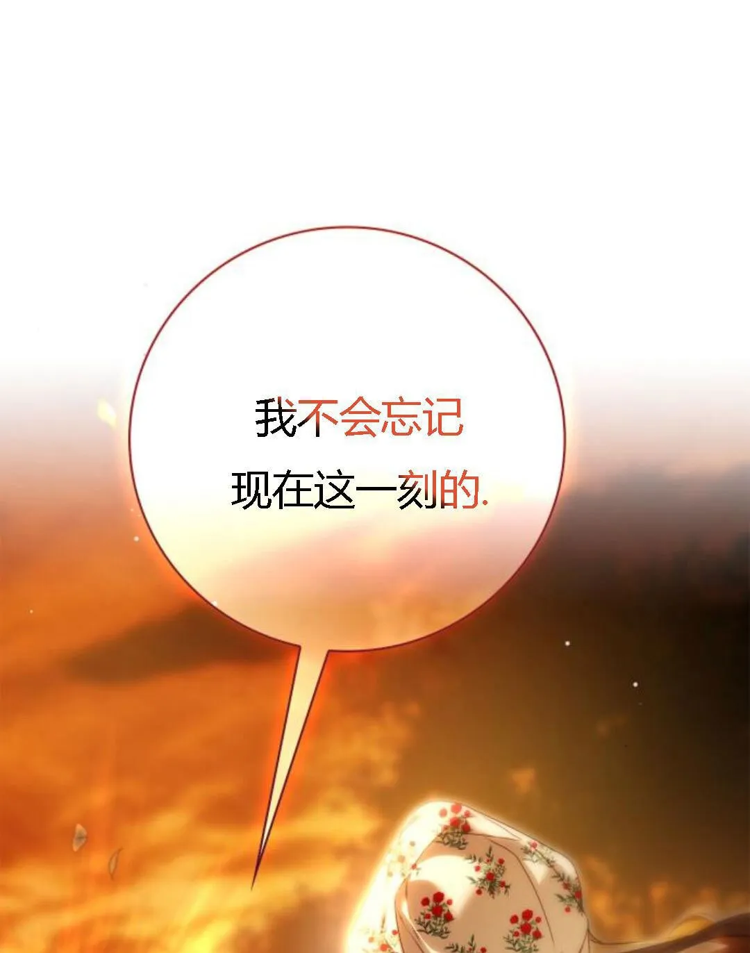 第41话 第1页