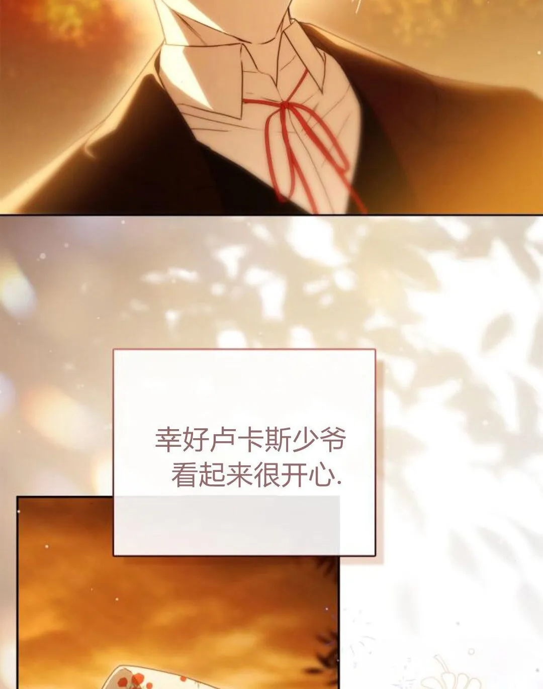 第41话 第4页