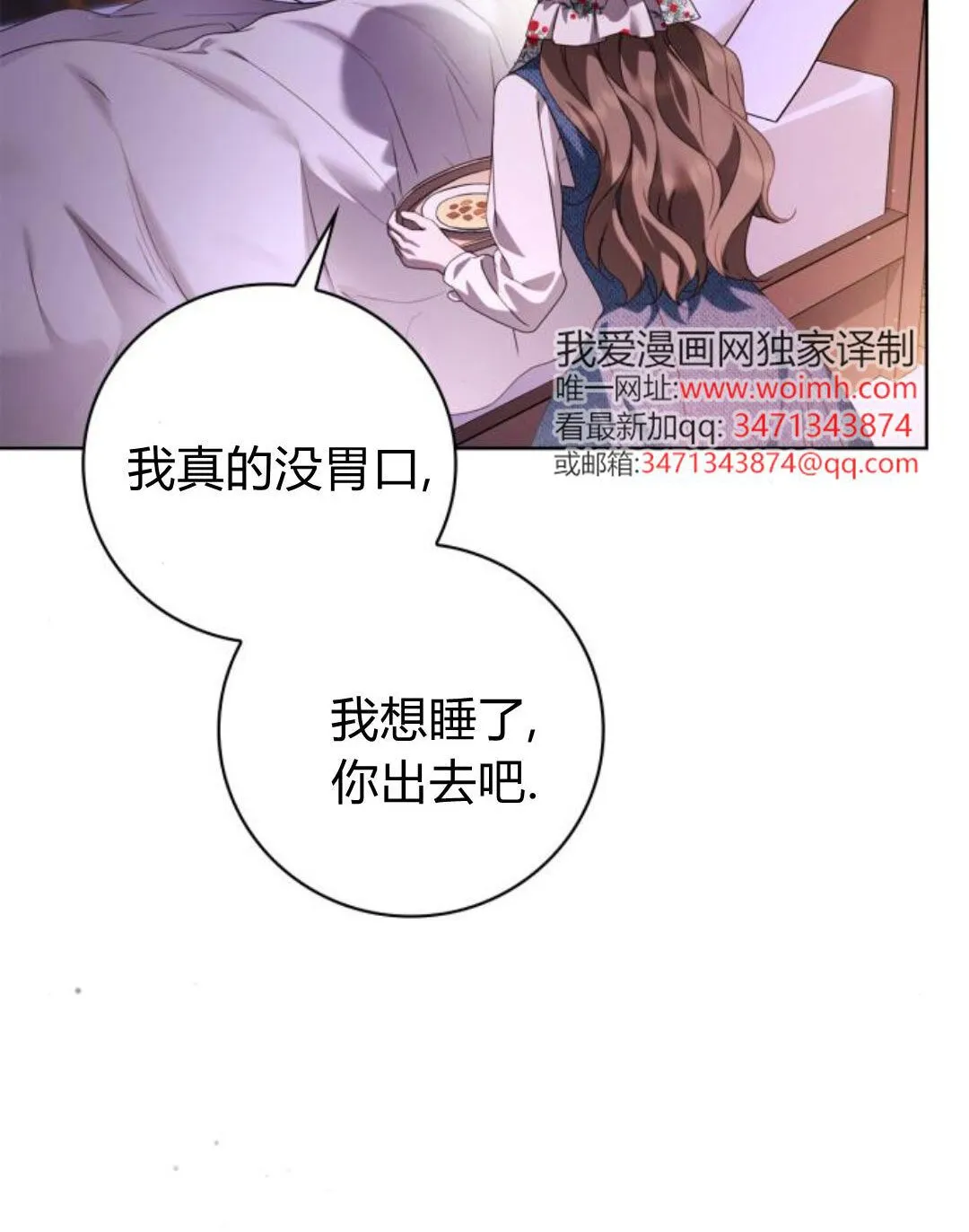 第41话 第15页