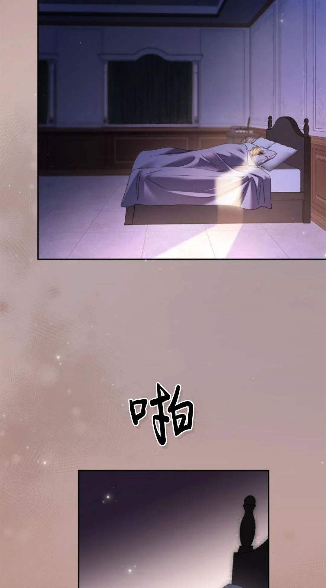 第41话 第19页