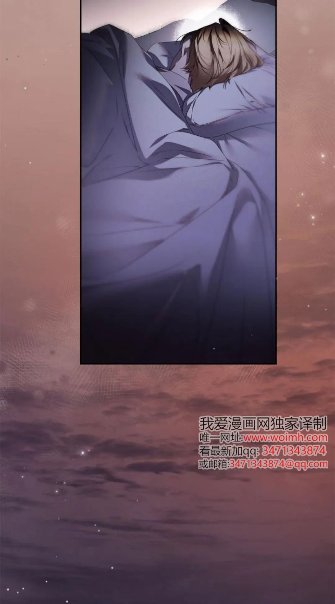 第41话 第20页