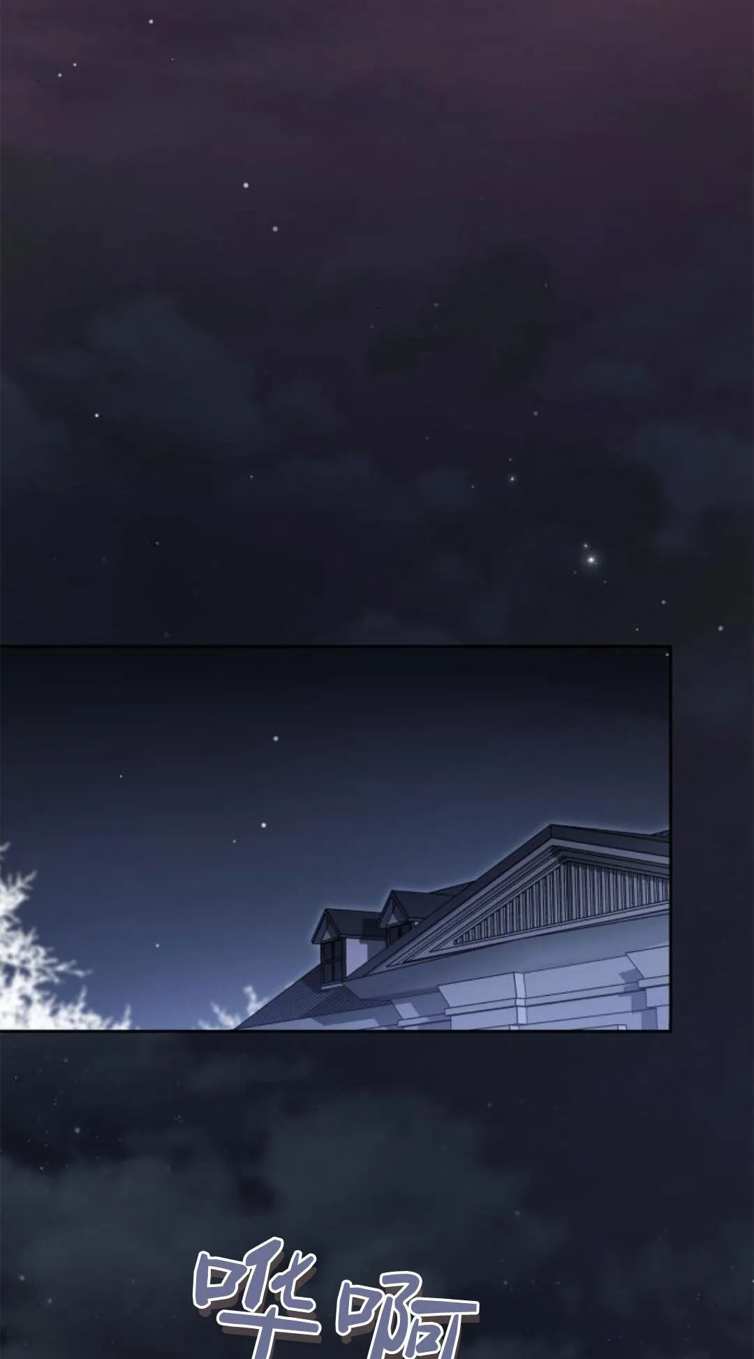 第41话 第21页
