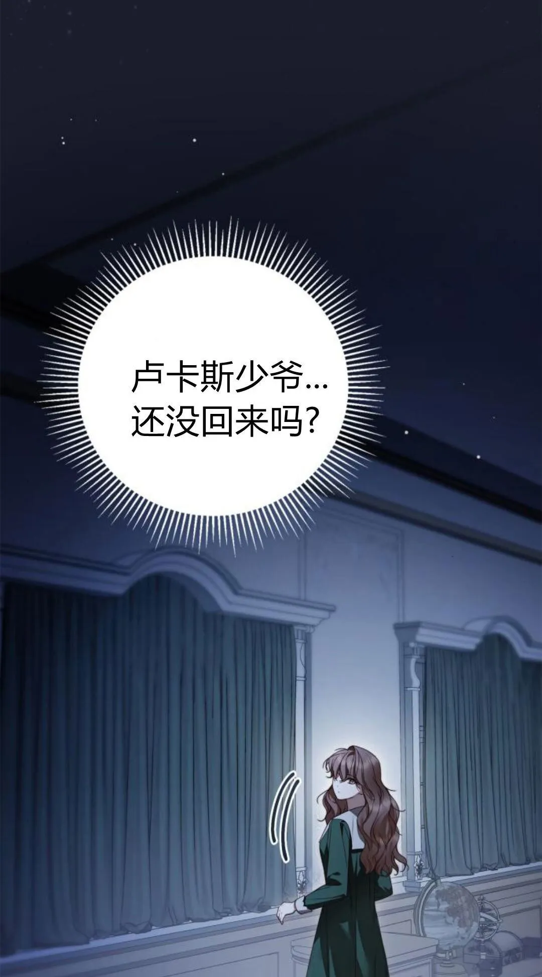 第41话 第23页