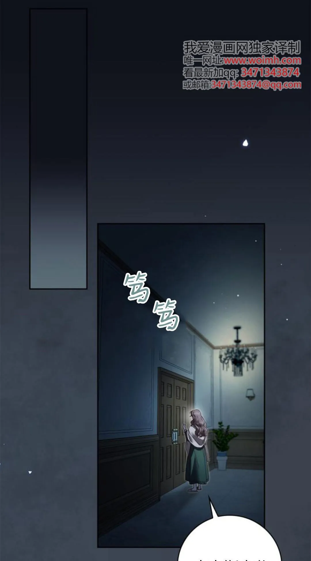第41话 第25页