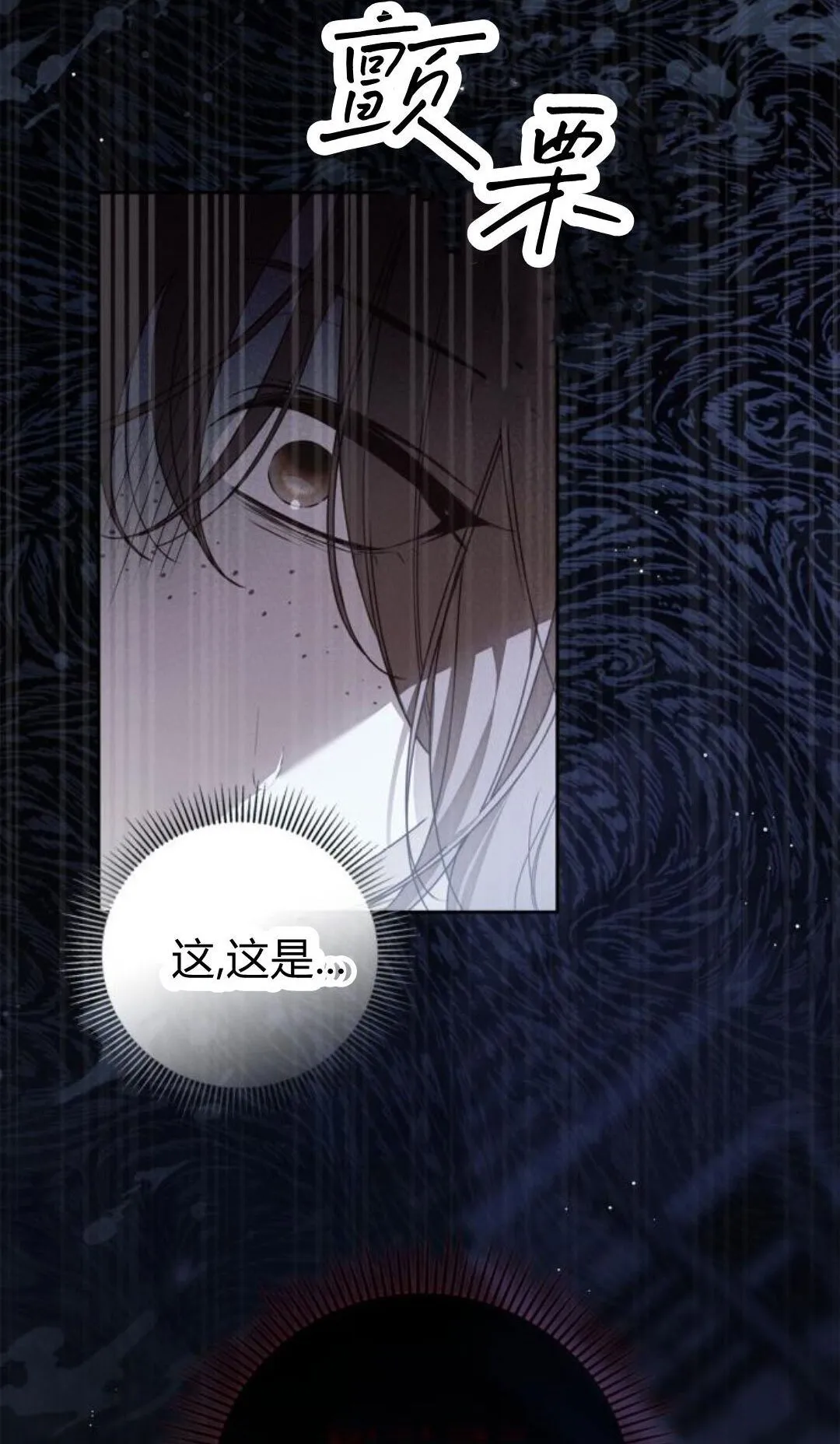 第41话 第35页
