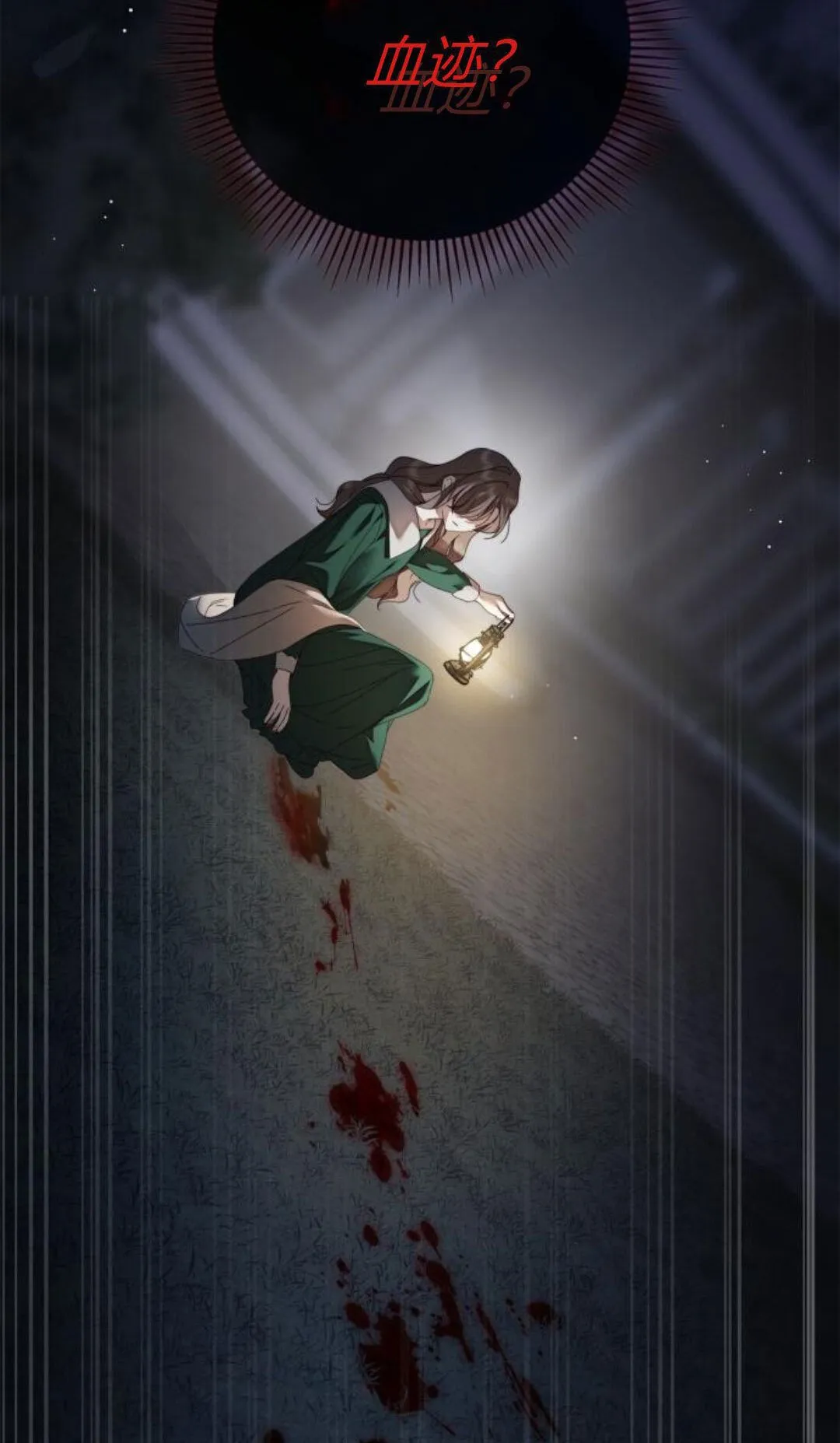 第41话 第36页