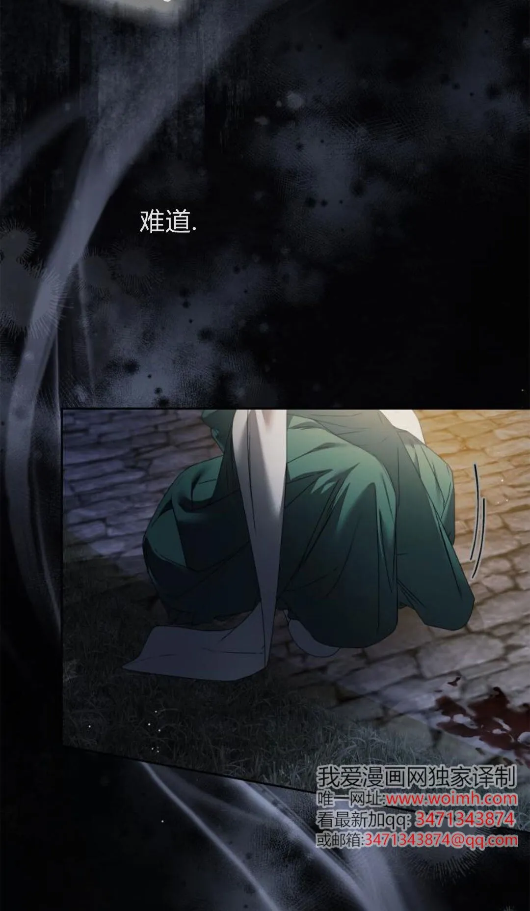 第41话 第39页