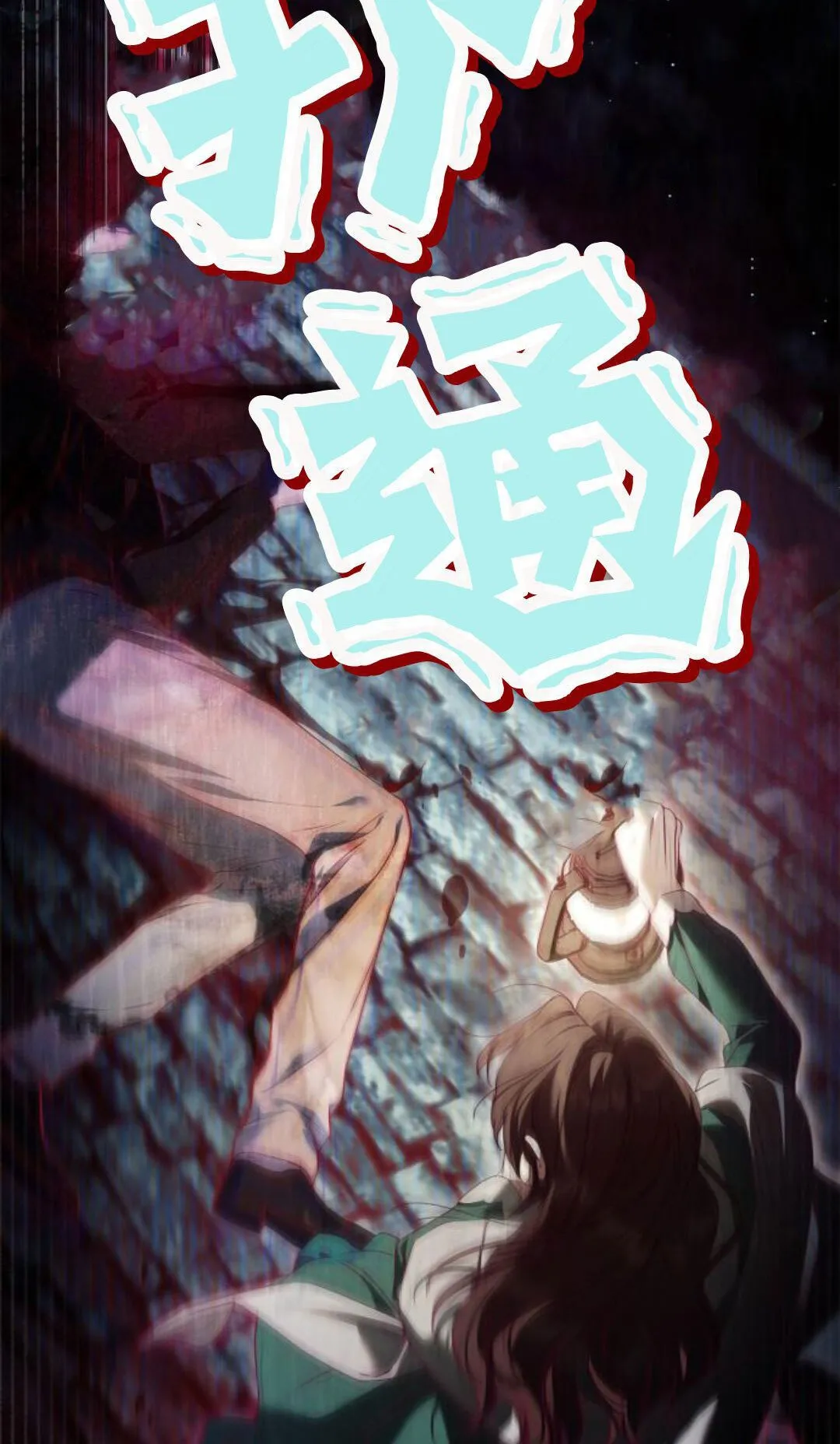 第41话 第44页