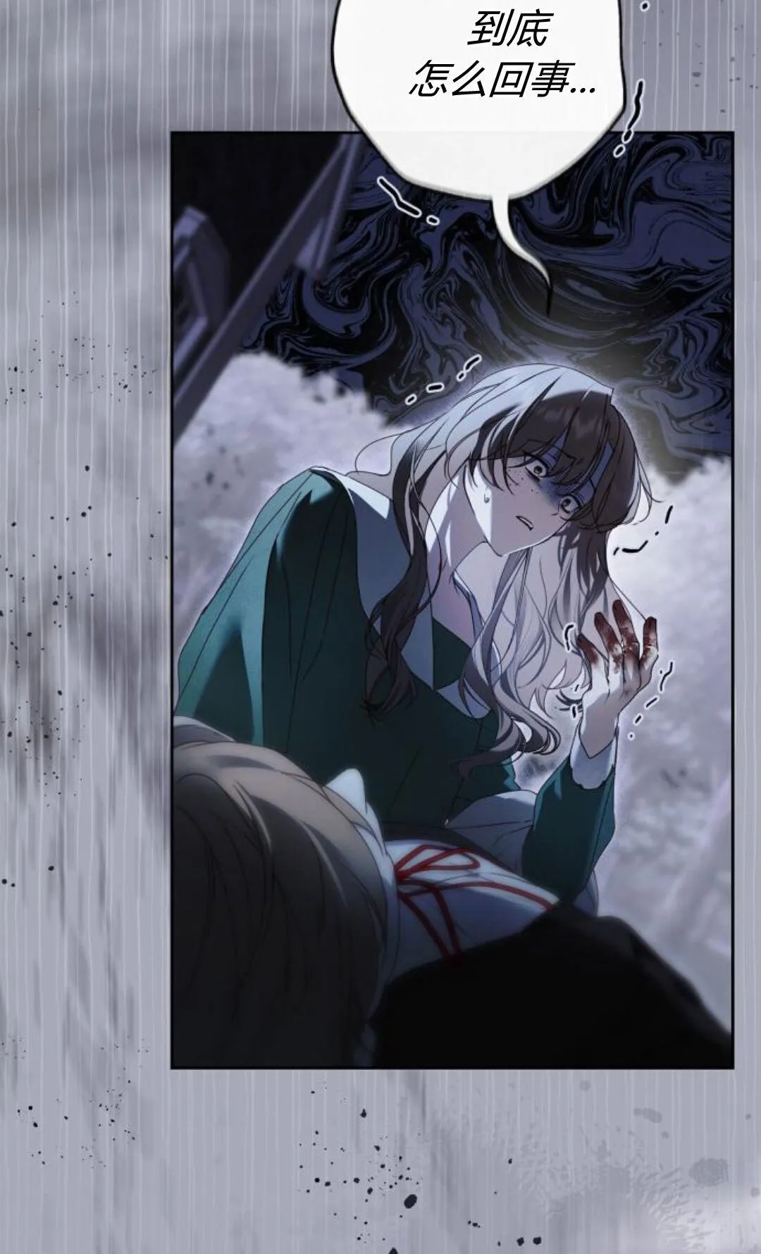 第41话 第49页