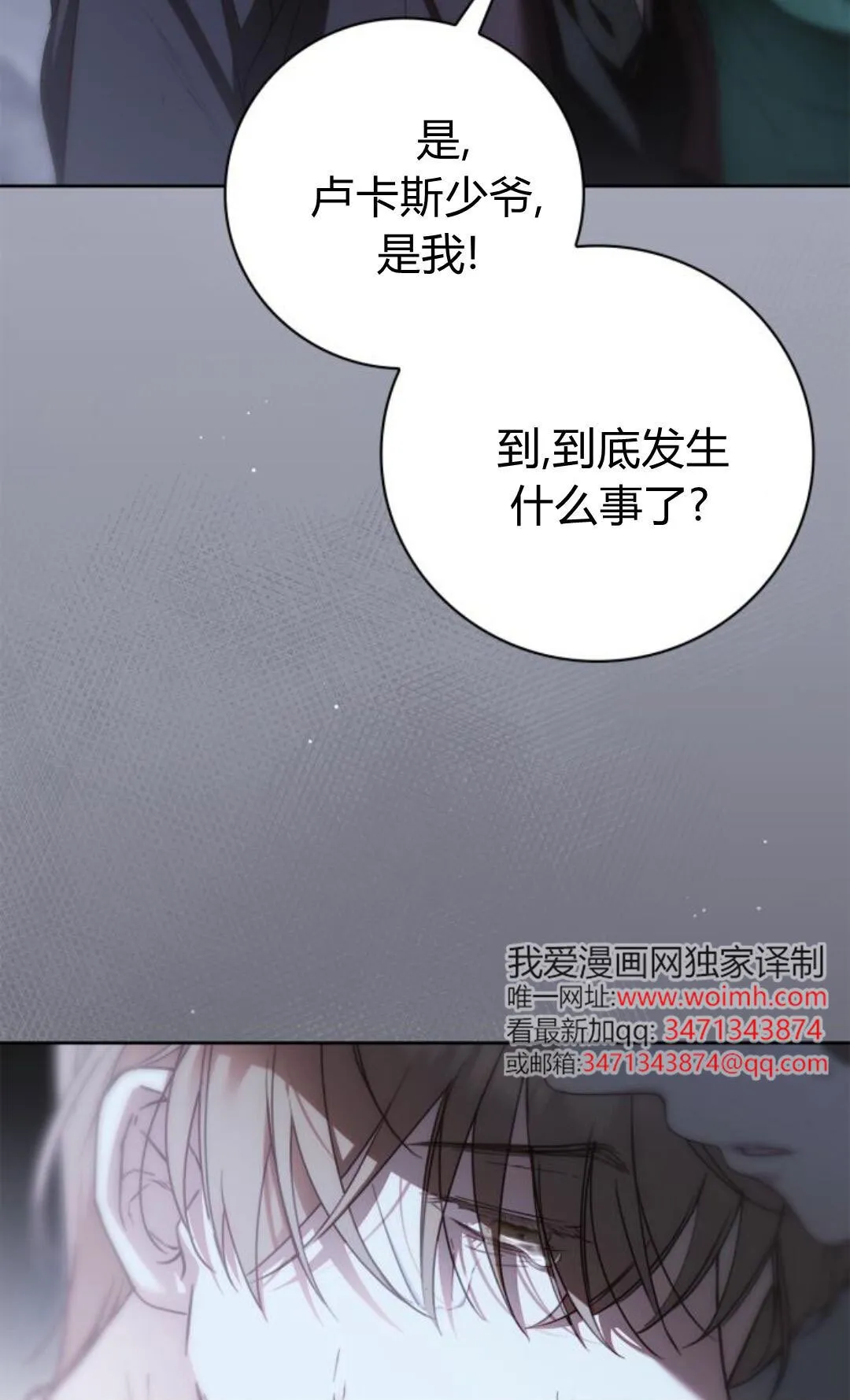第41话 第51页