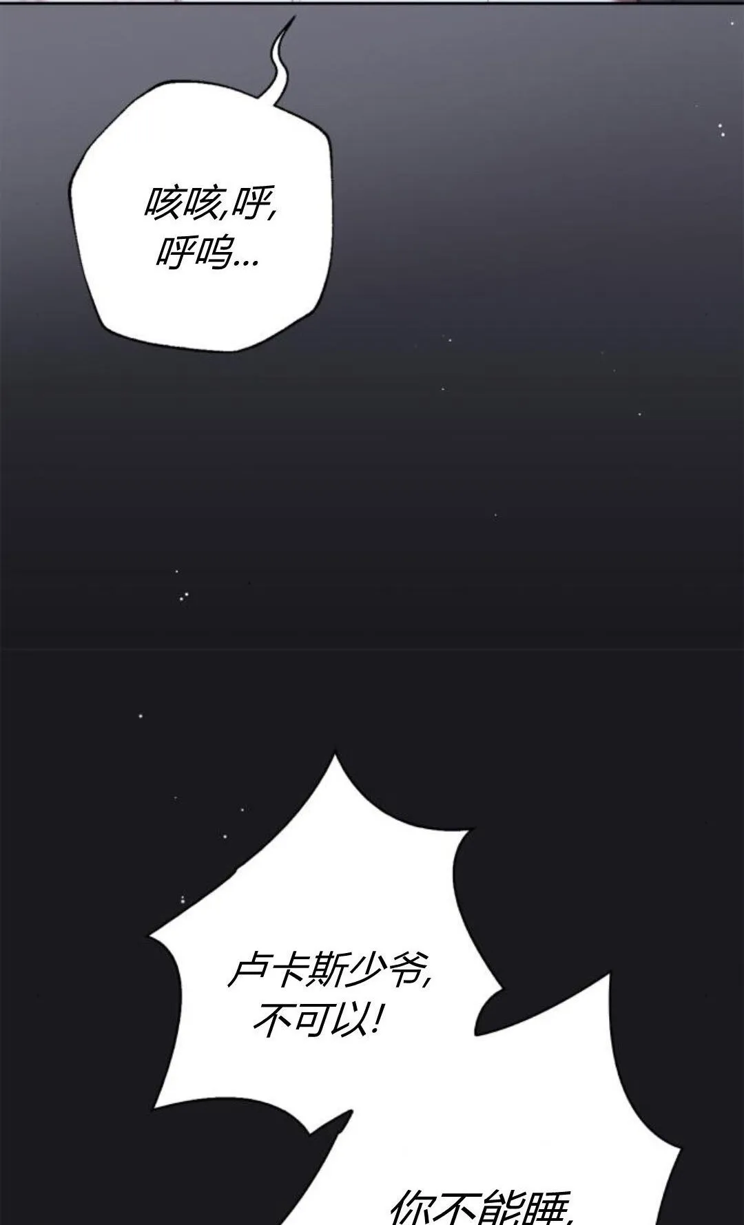 第41话 第52页