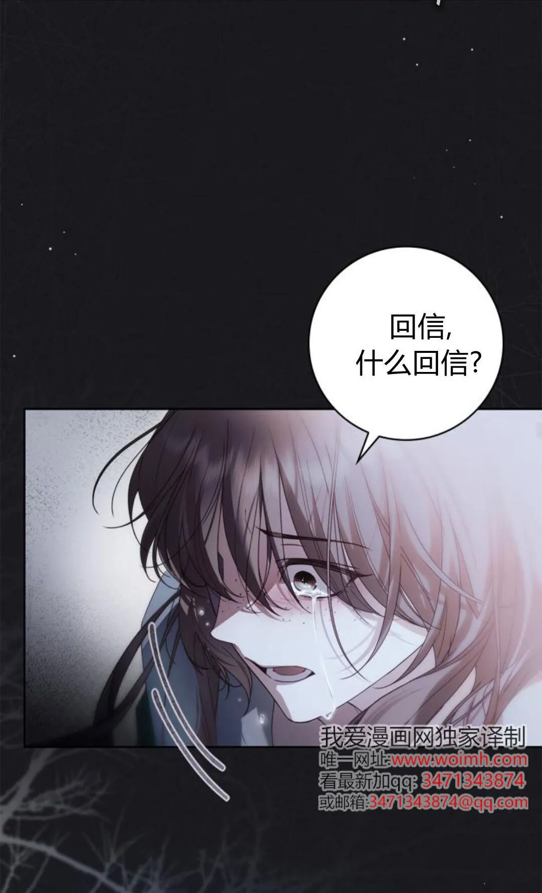 第41话 第55页