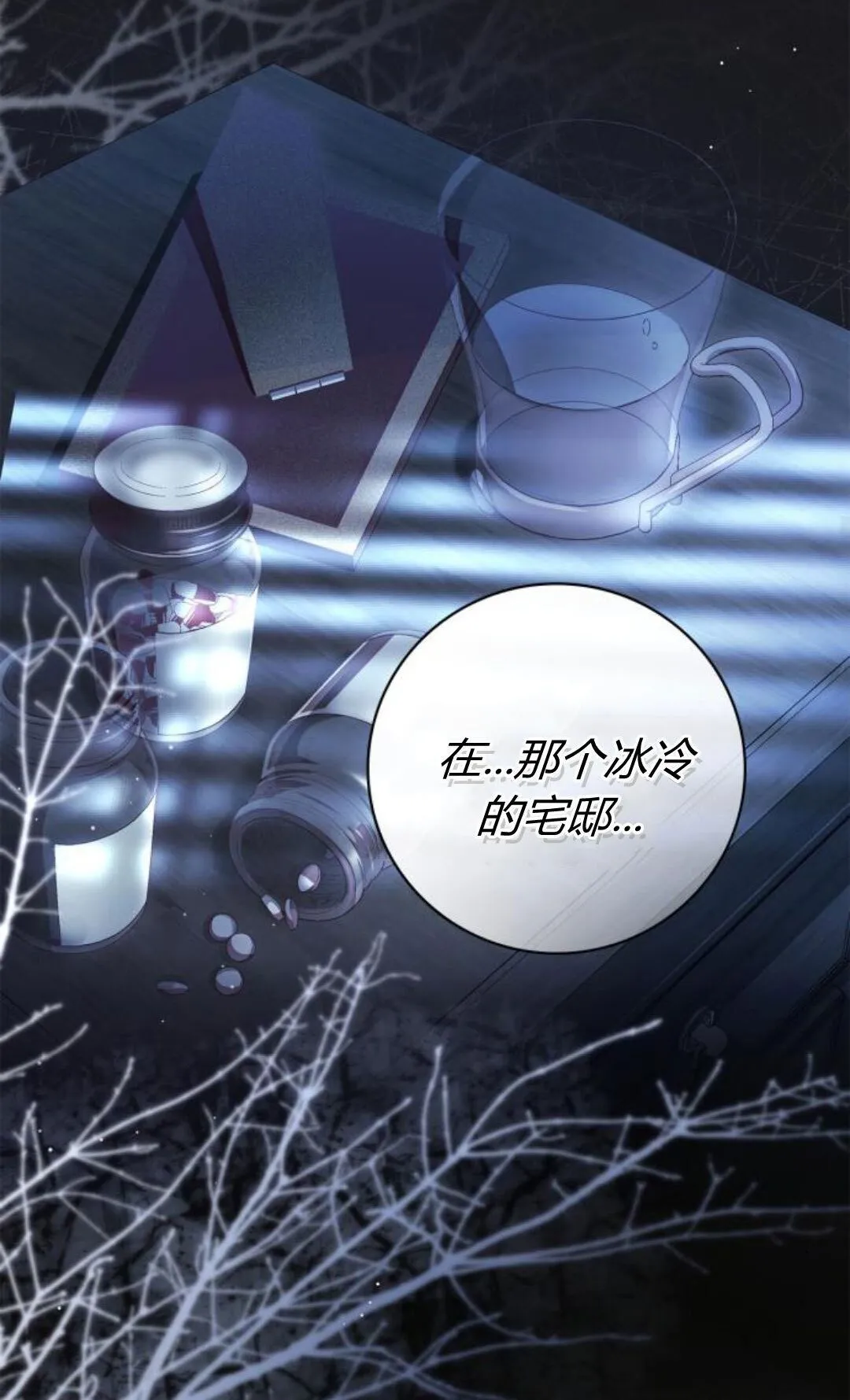 第41话 第56页