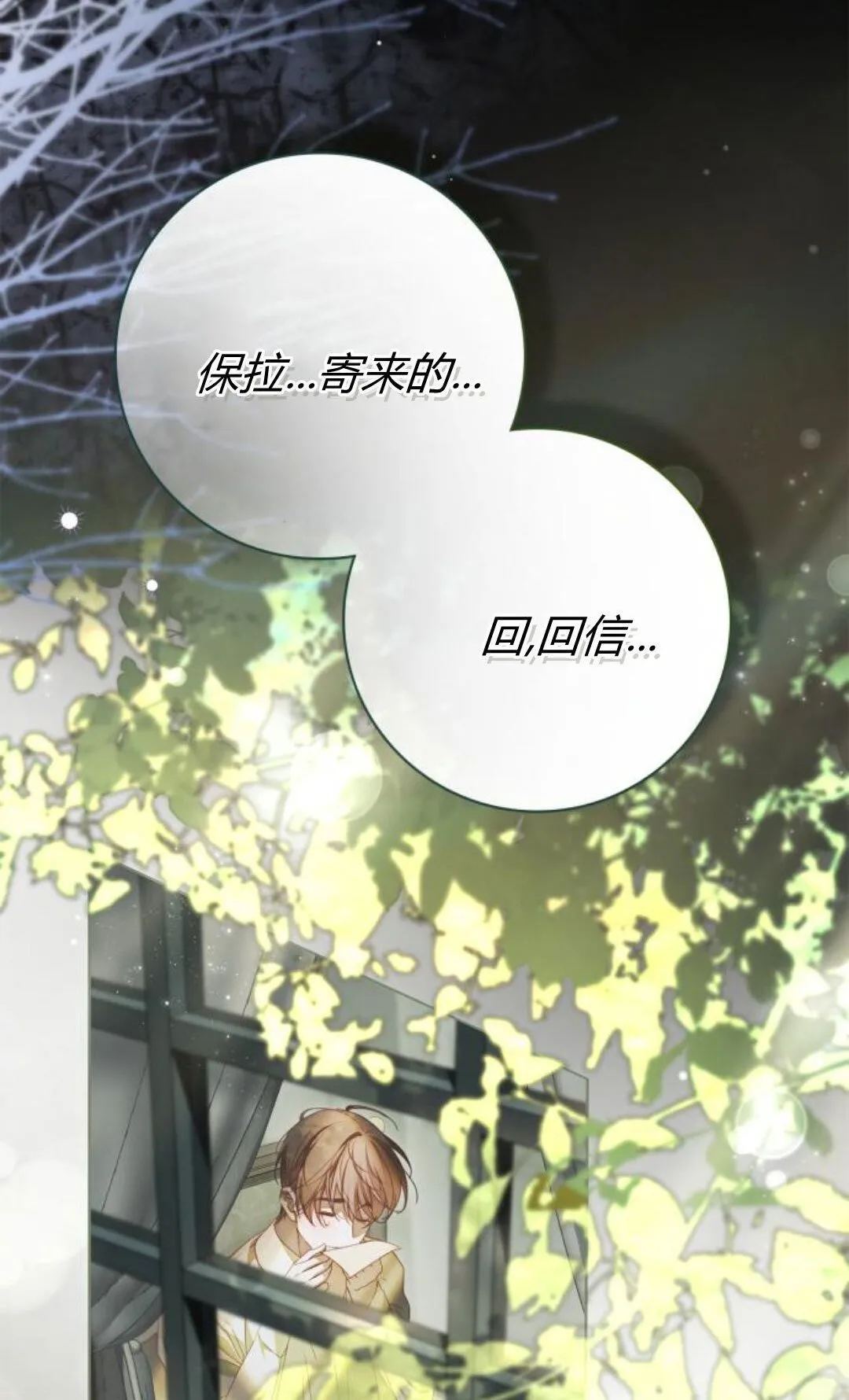 第41话 第57页