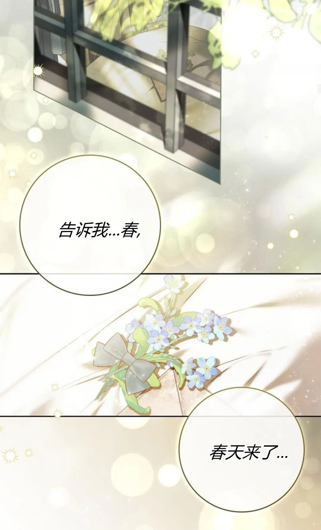第41话 第58页