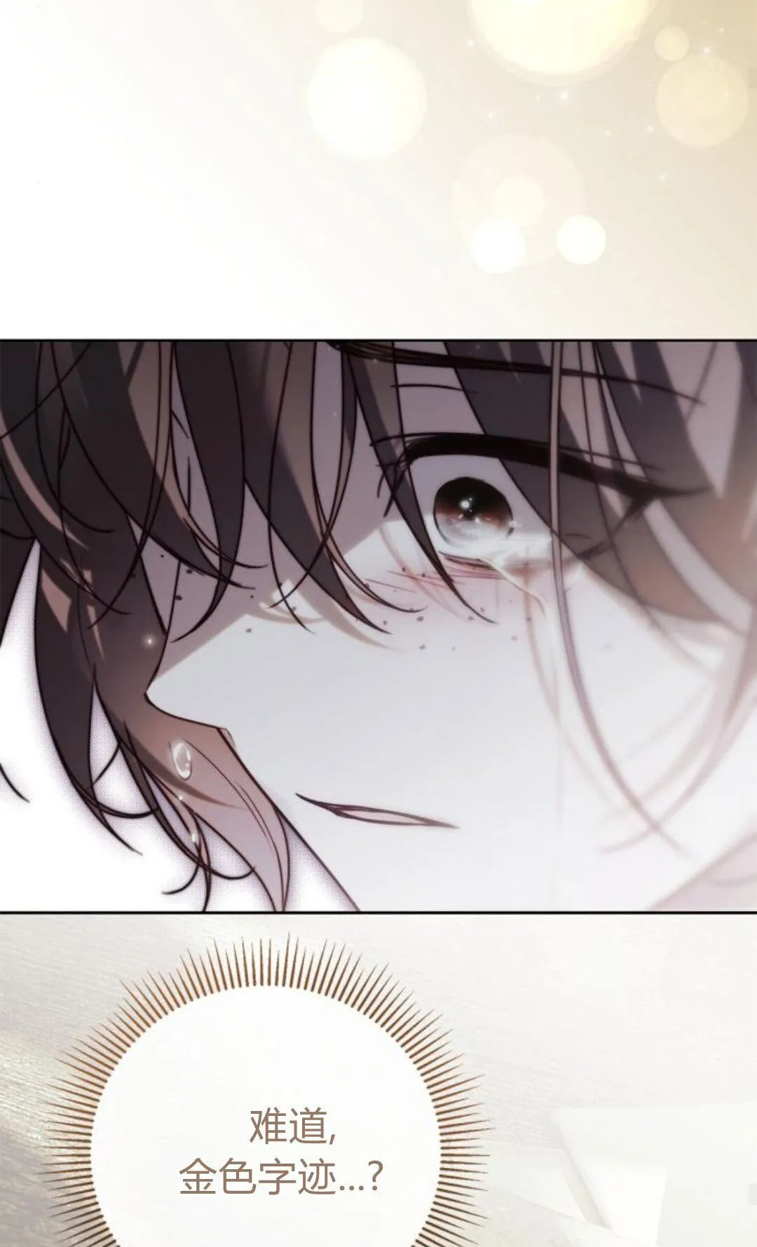 第41话 第59页