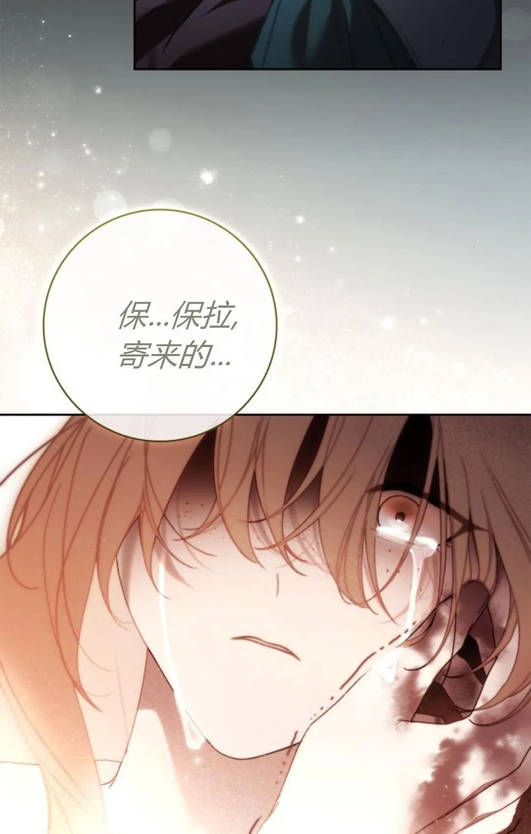 第41话 第62页
