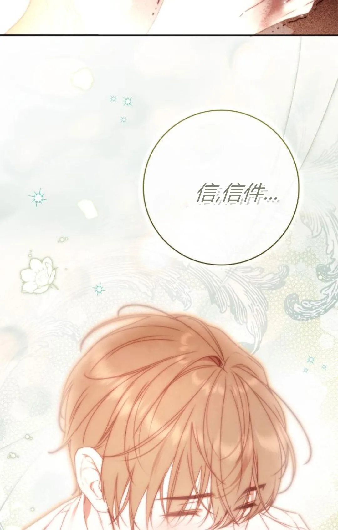 第41话 第63页