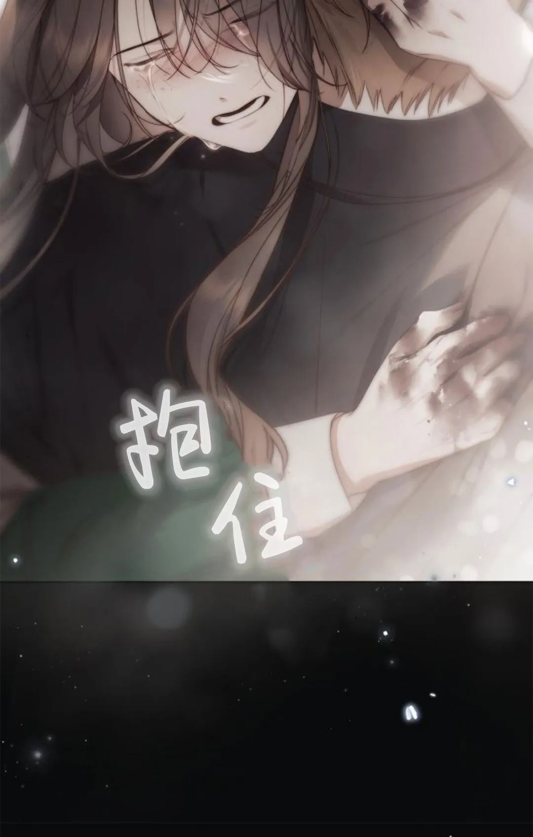 第41话 第72页