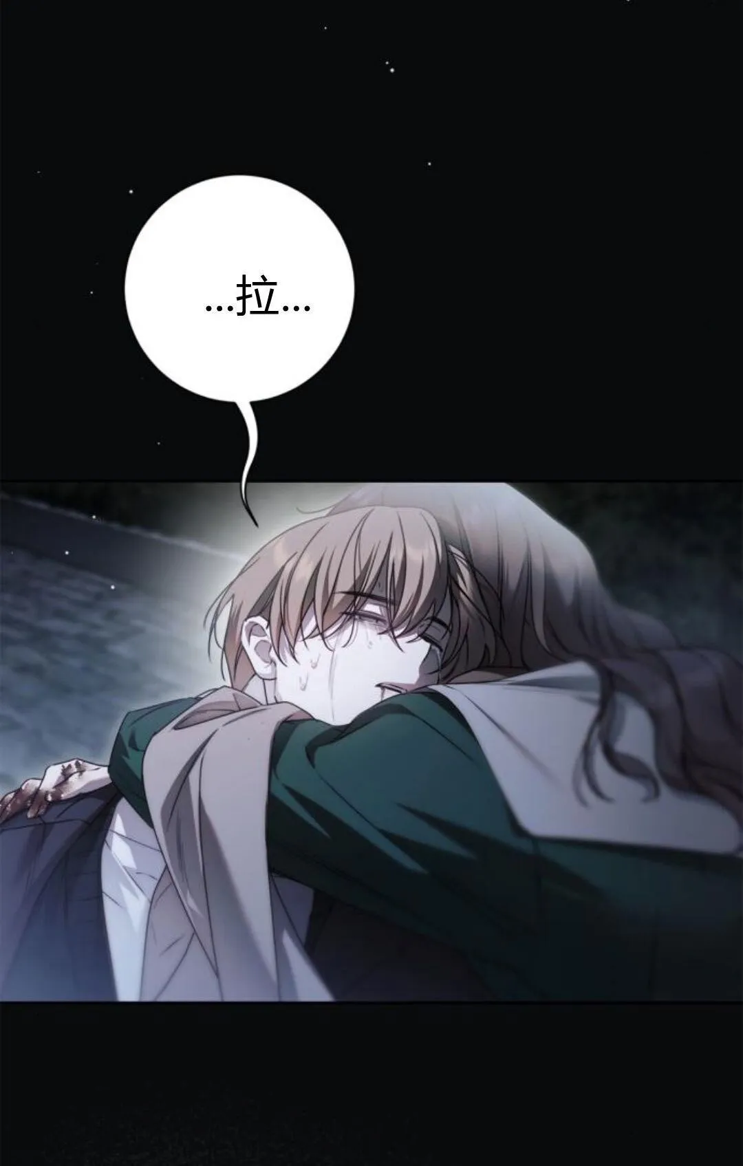 第41话 第73页