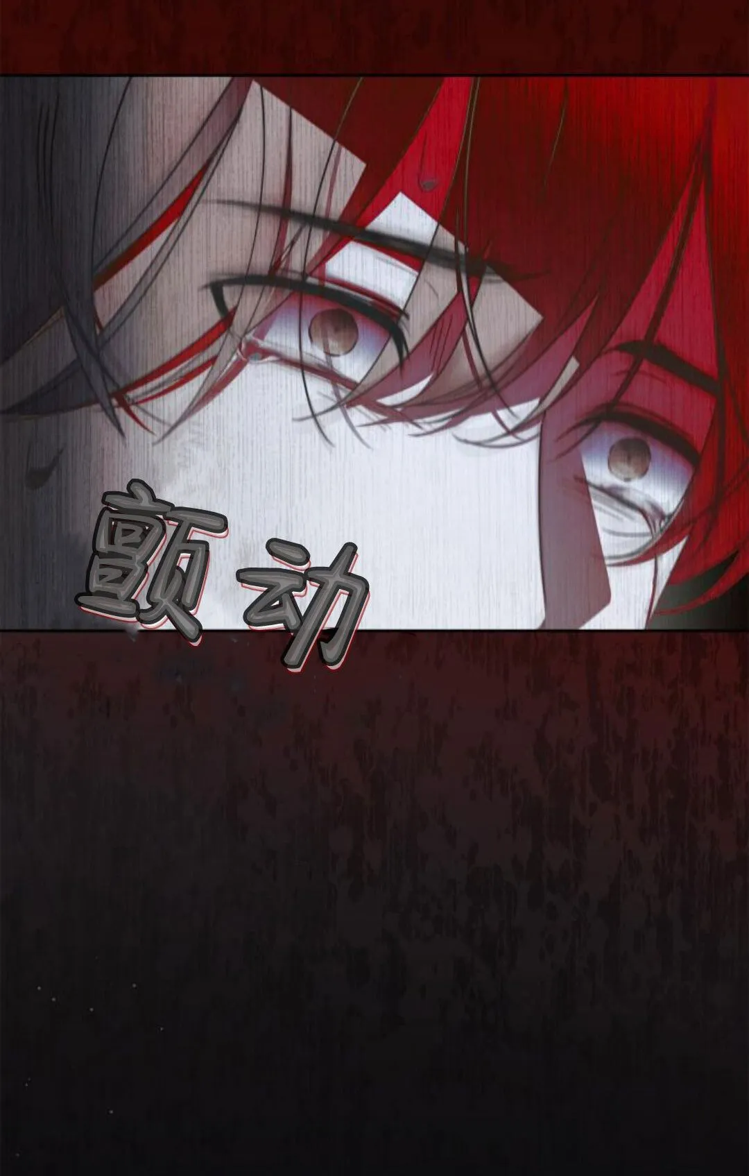 第41话 第75页