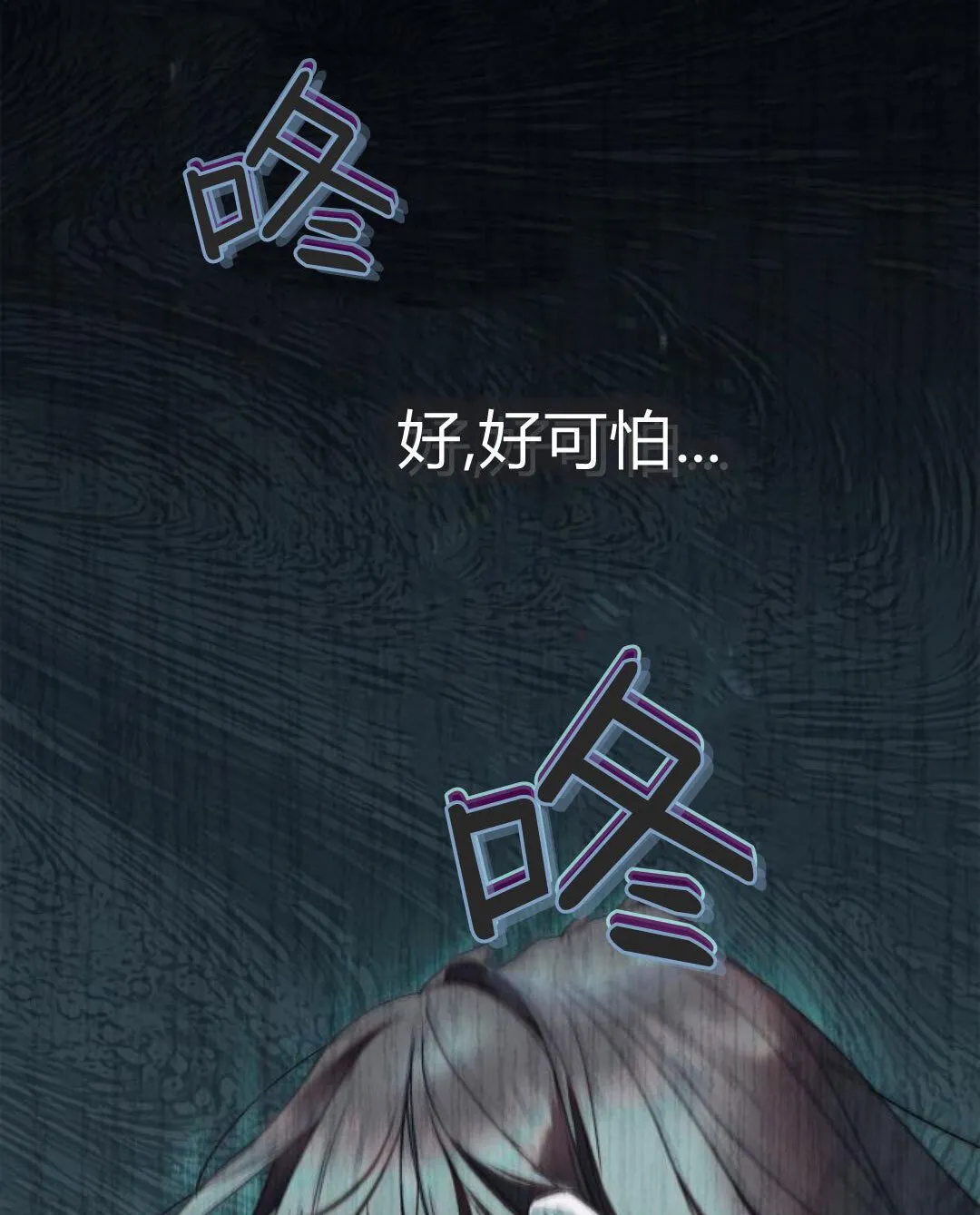 第41话 第82页