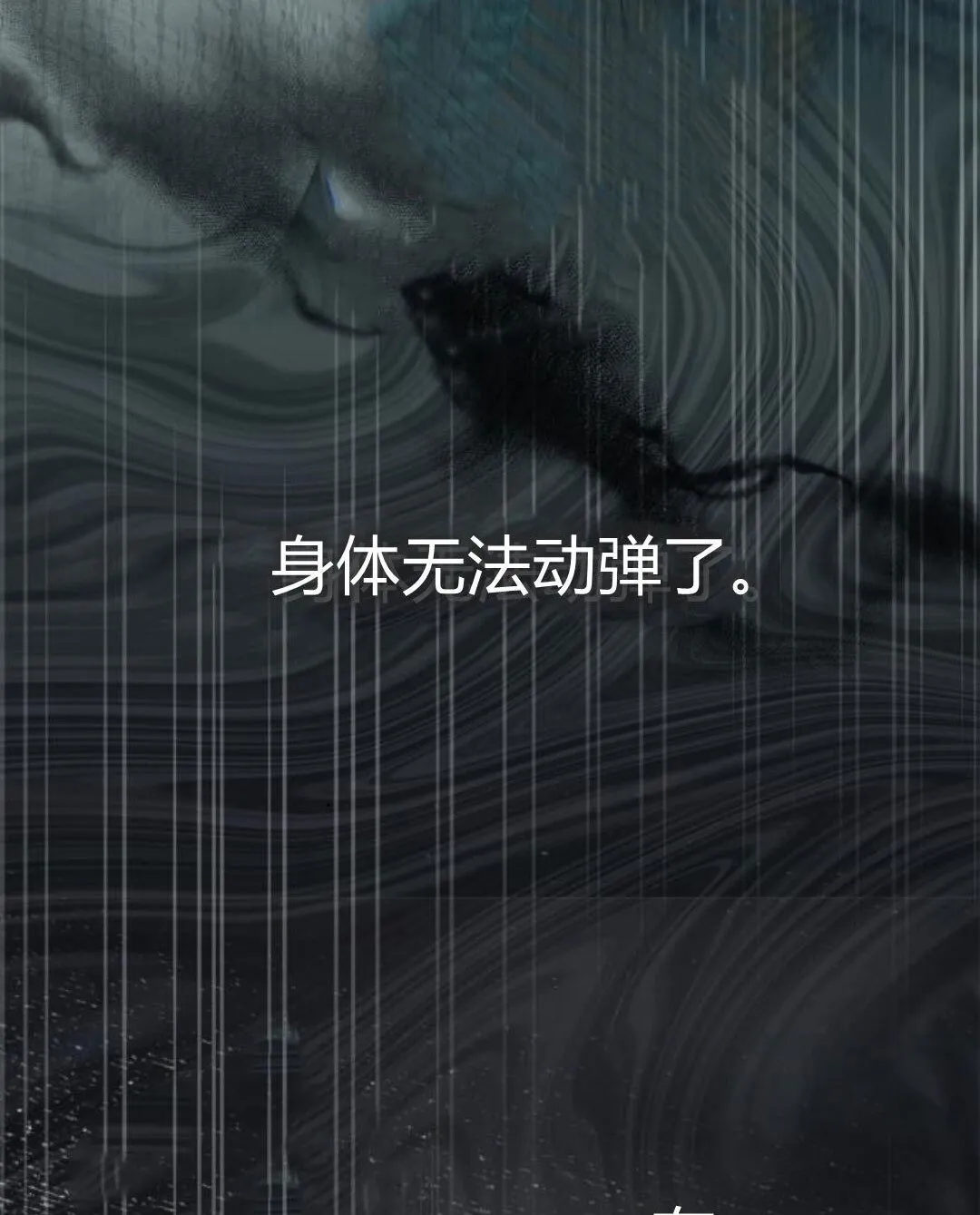 第41话 第84页
