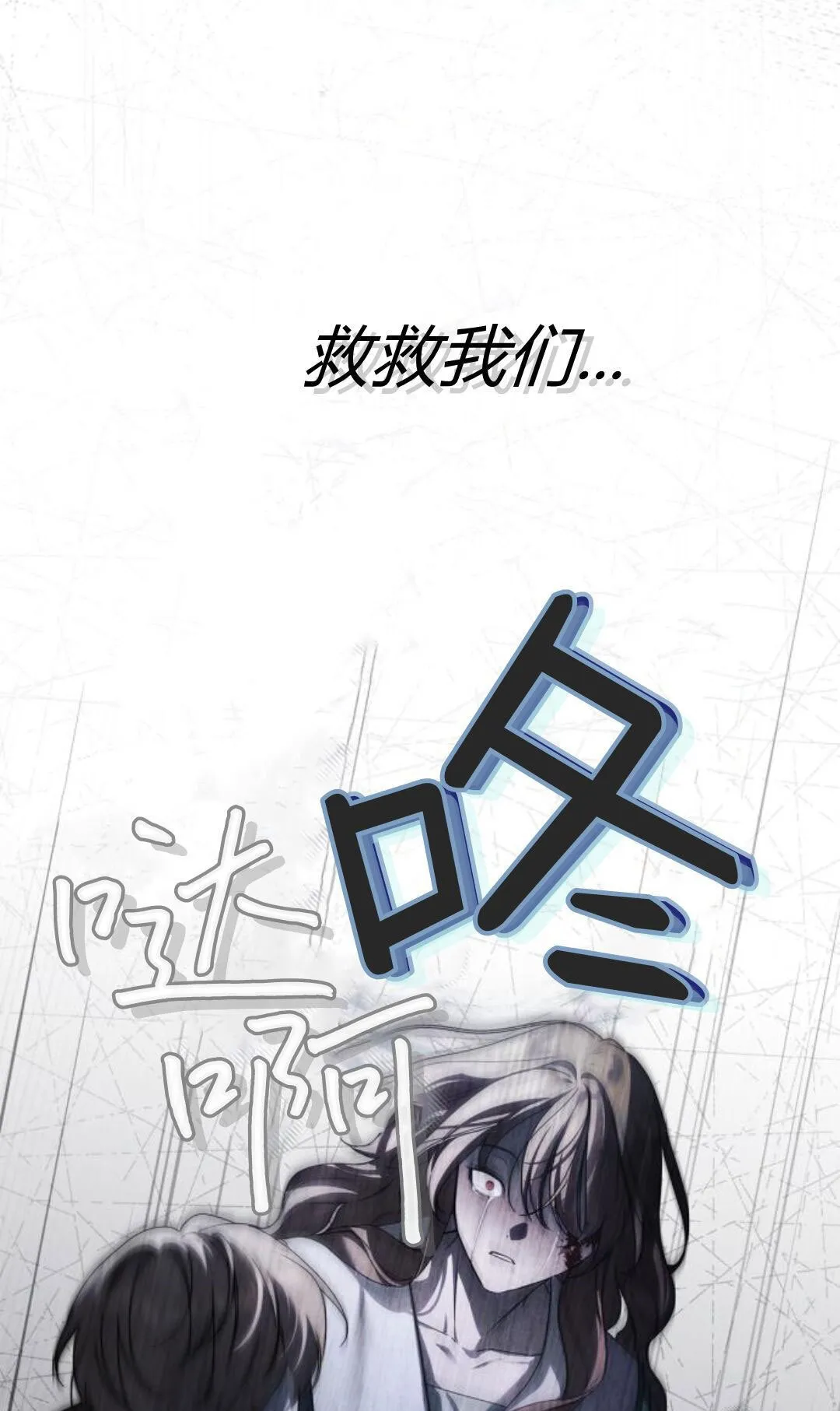 第41话 第86页