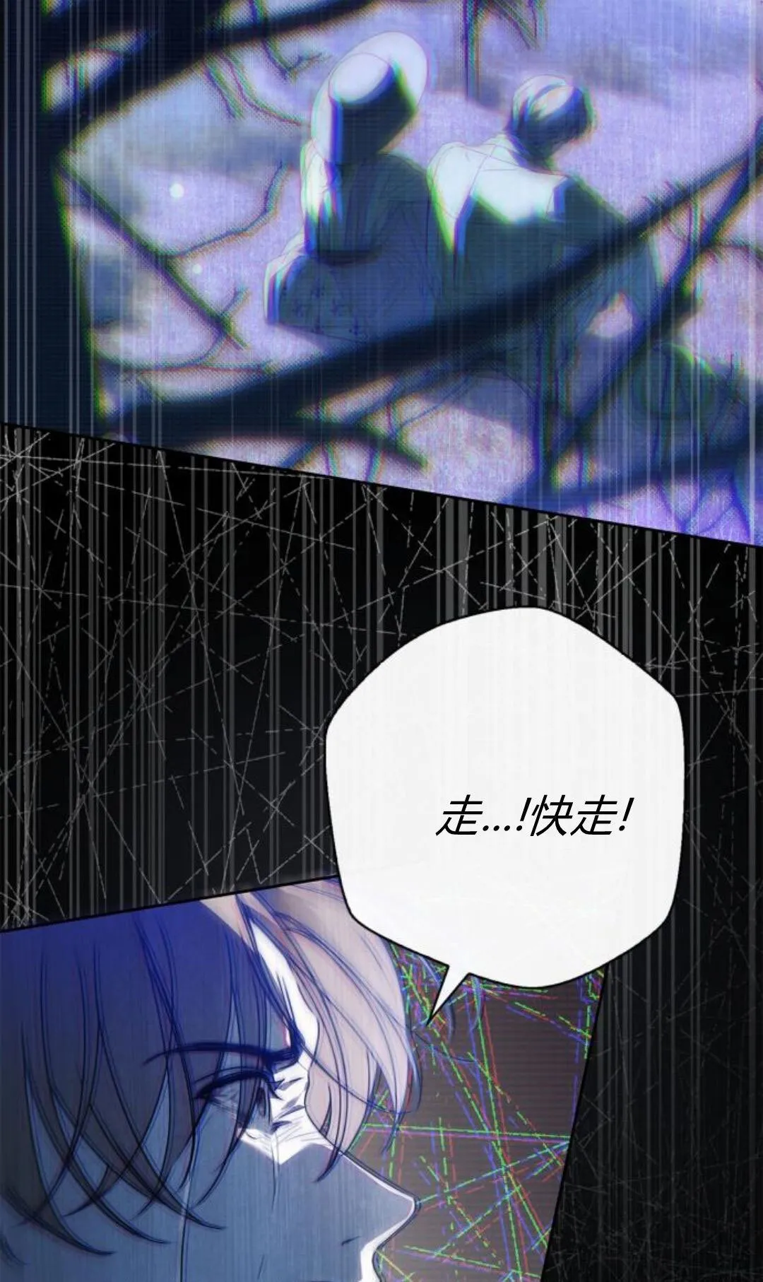 第41话 第89页